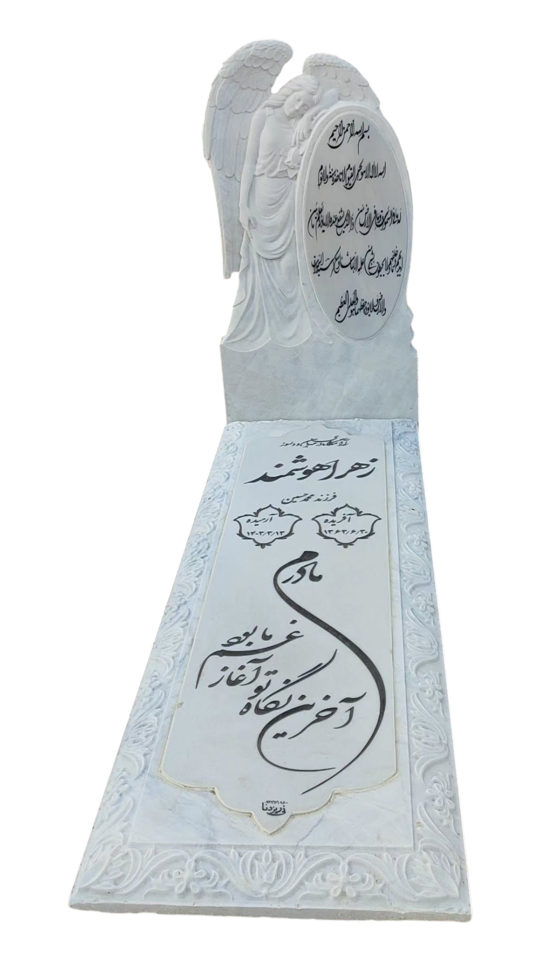 سنگ قبر چینی نی ریز سنگ قبر - کیفیت عالی - قیمت مناسب