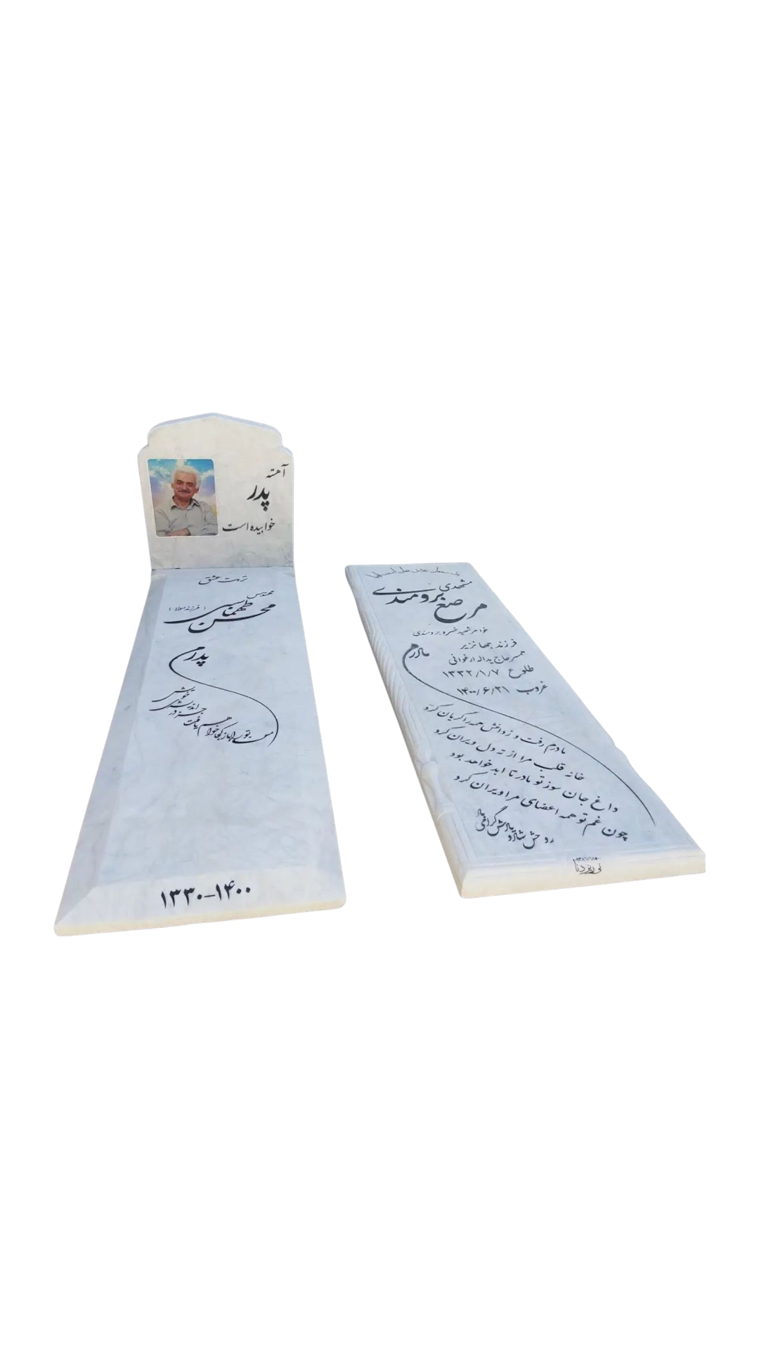 سنگ قبر چینی نی ریز سنگ قبر - کیفیت عالی - قیمت مناسب