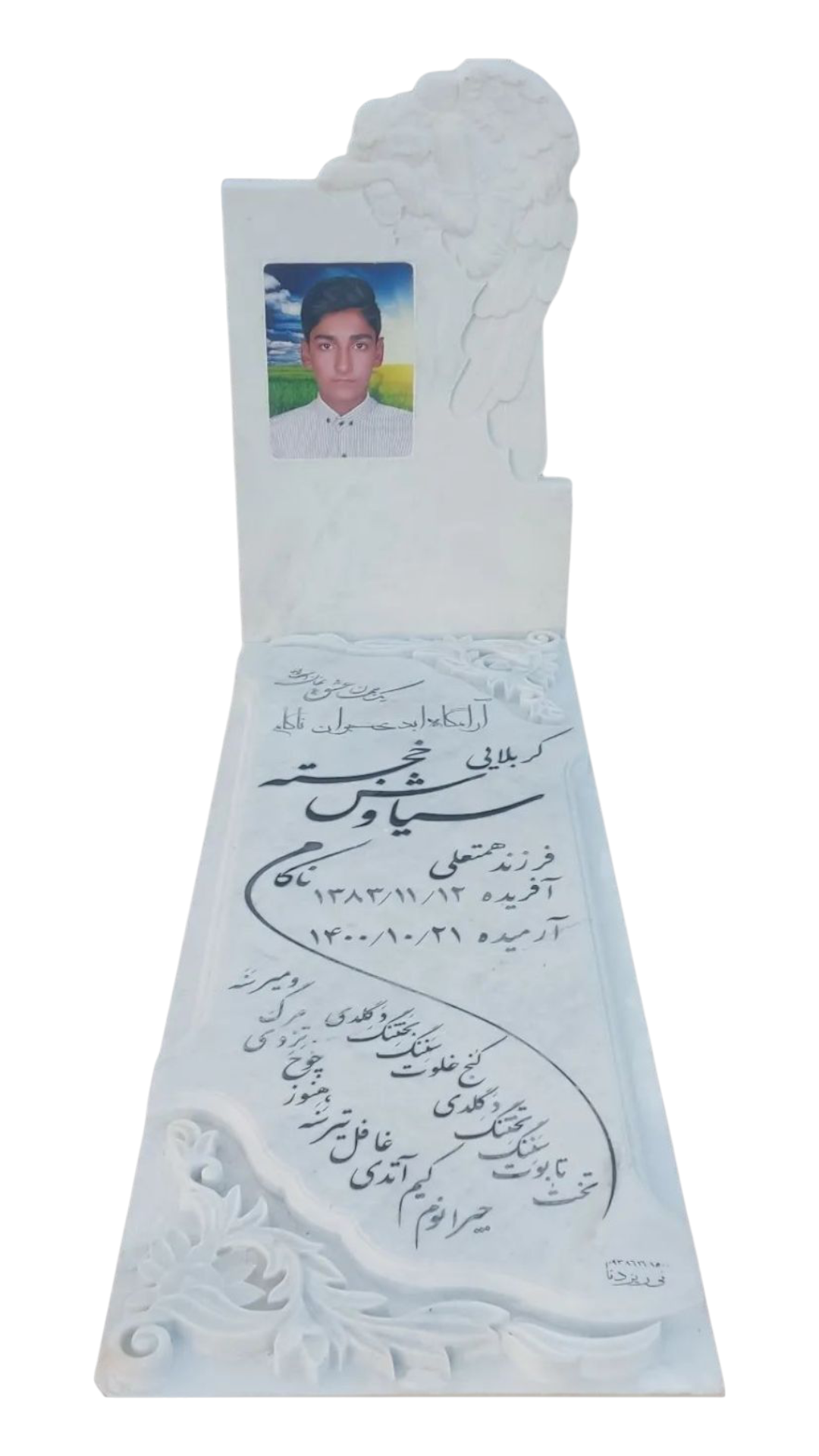 سنگ قبر چینی نی ریز سنگ قبر - کیفیت عالی - قیمت مناسب