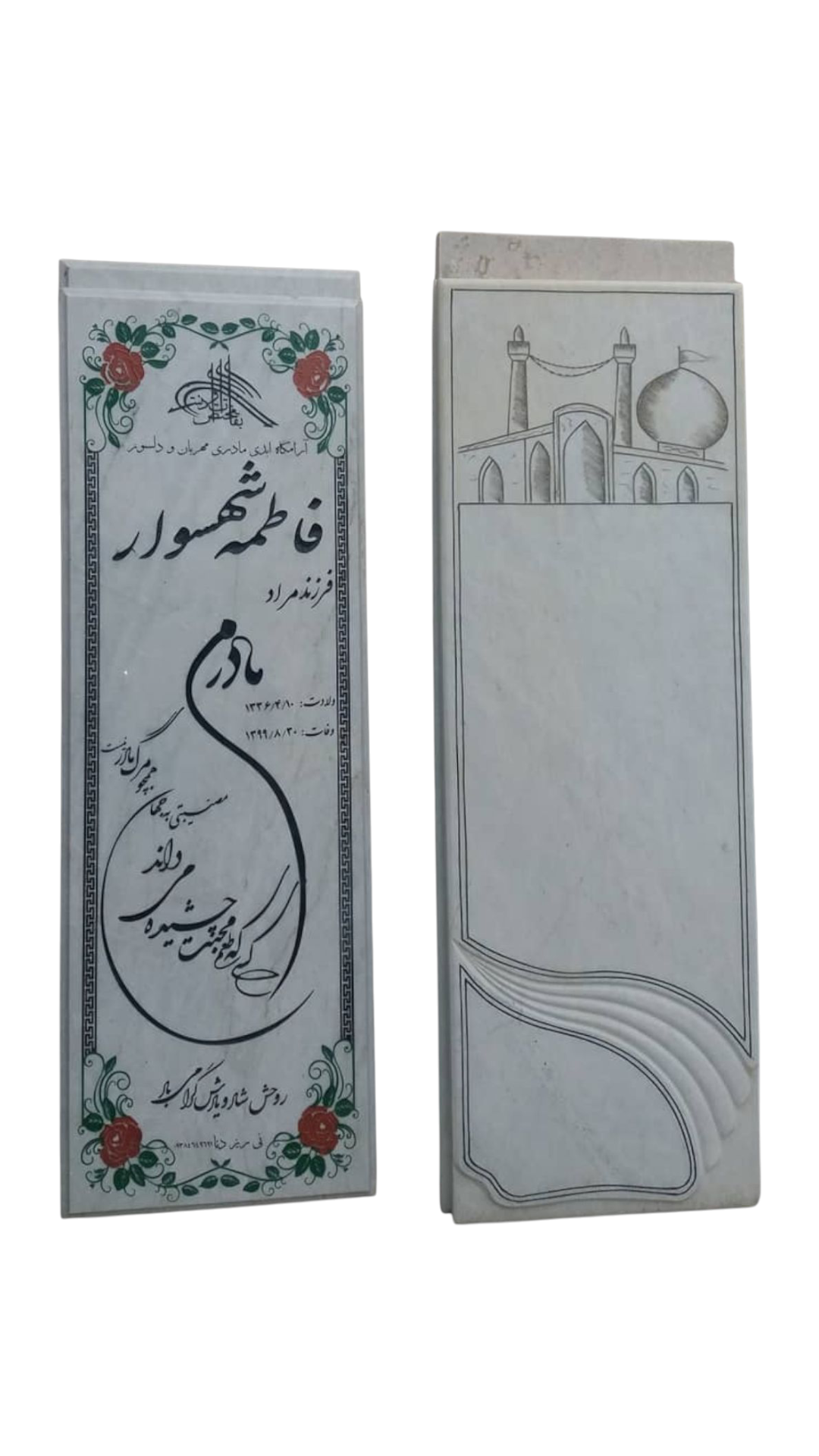 سنگ قبر چینی نی ریز سنگ قبر - کیفیت عالی - قیمت مناسب
