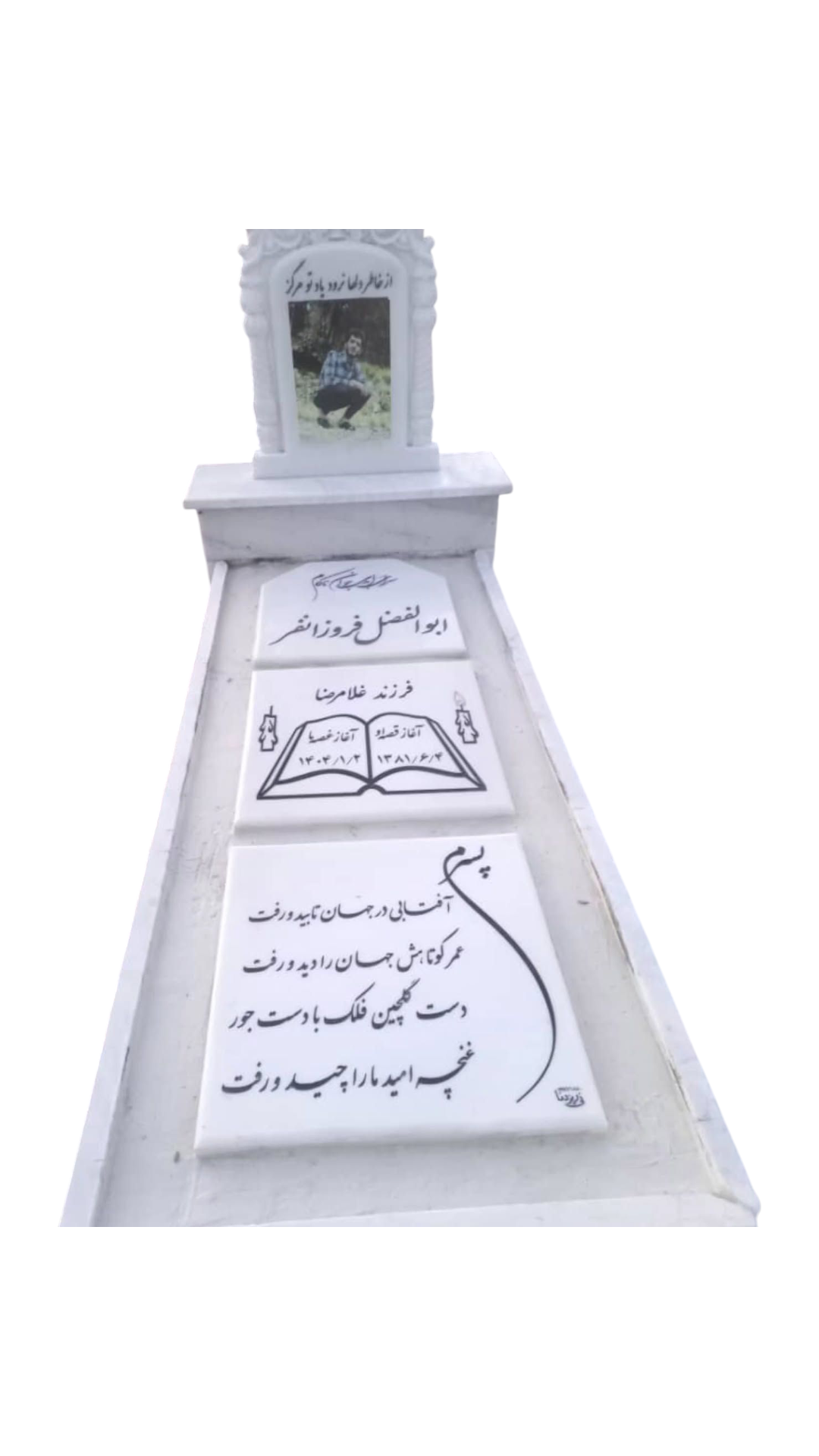 سنگ قبر چینی نی ریز سنگ قبر - کیفیت عالی - قیمت مناسب