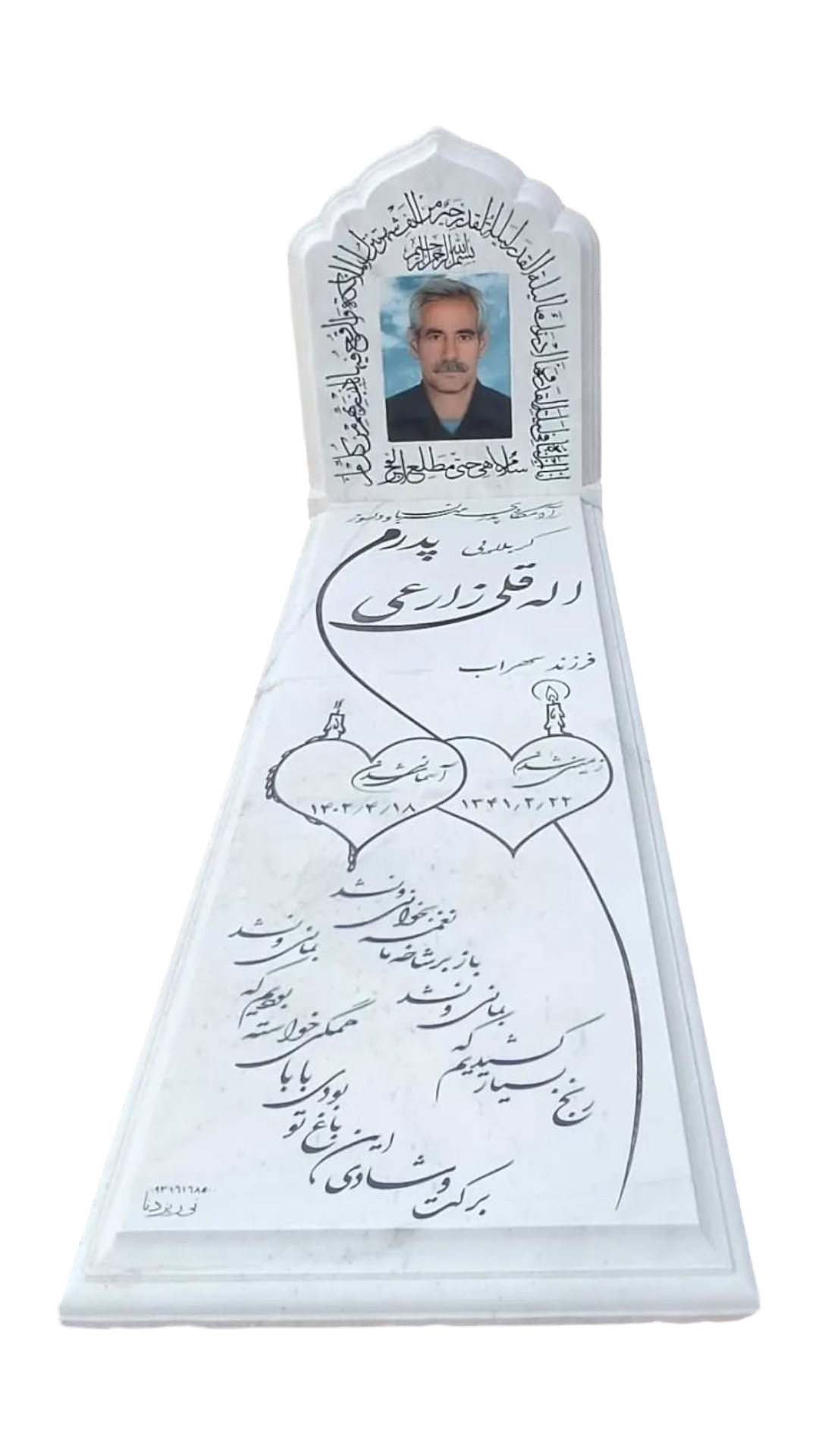 سنگ قبر چینی نی ریز سنگ قبر - کیفیت عالی - قیمت مناسب