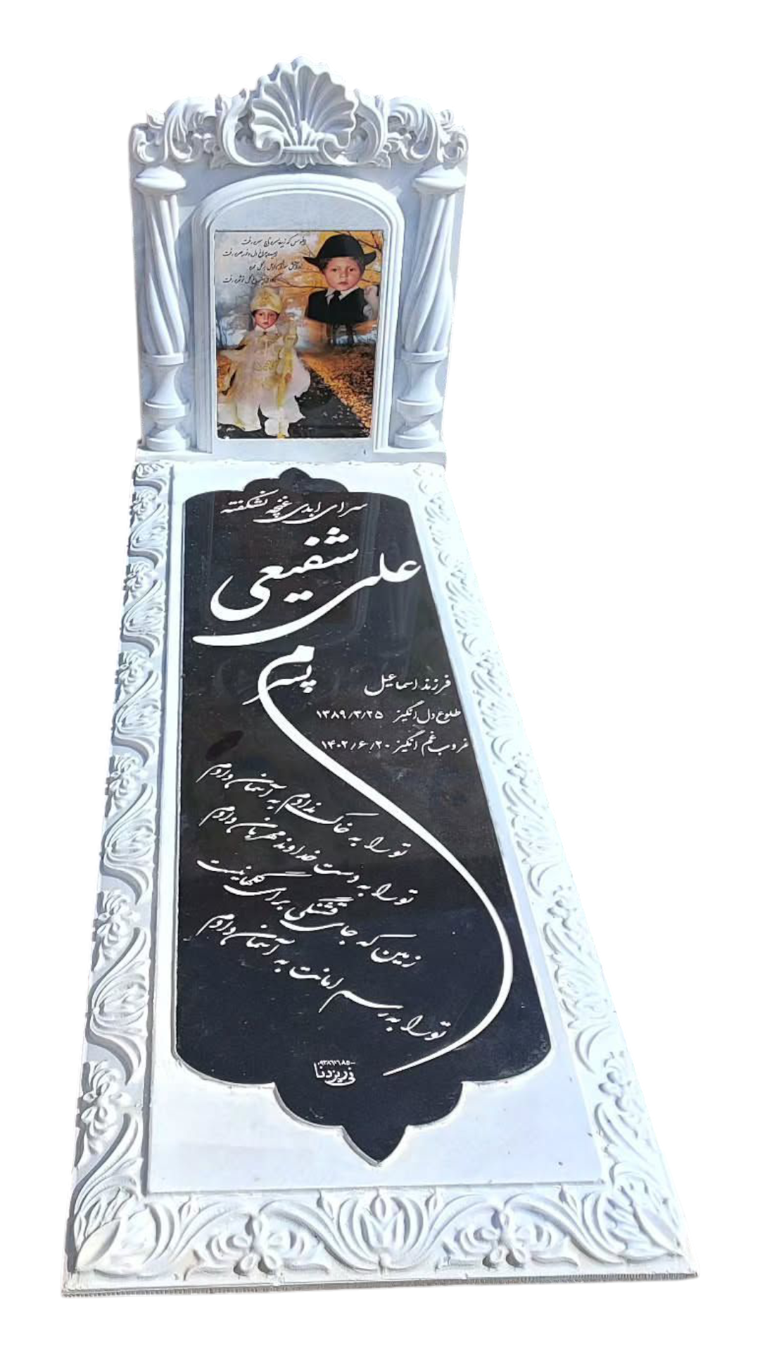 سنگ قبر چینی نی ریز سنگ قبر - کیفیت عالی - قیمت مناسب