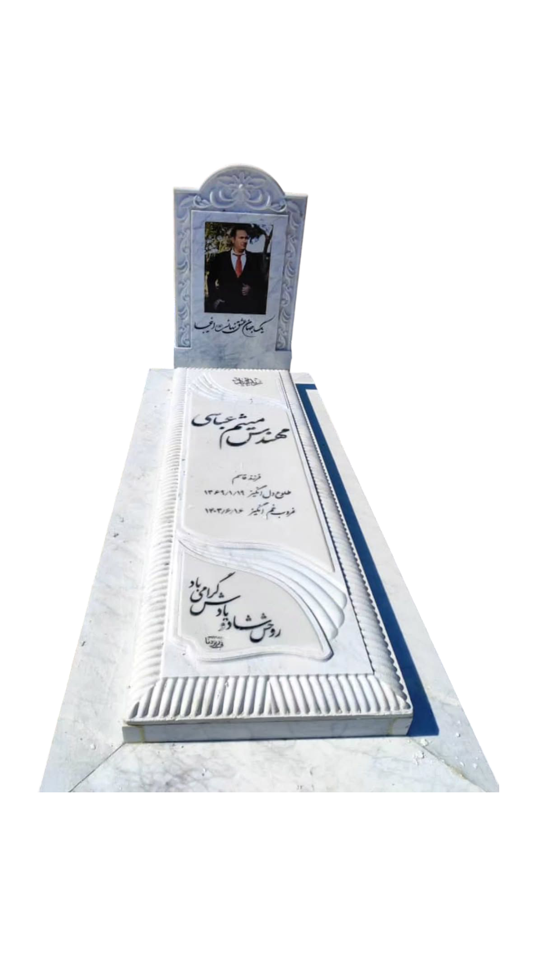 سنگ قبر چینی نی ریز سنگ قبر - کیفیت عالی - قیمت مناسب
