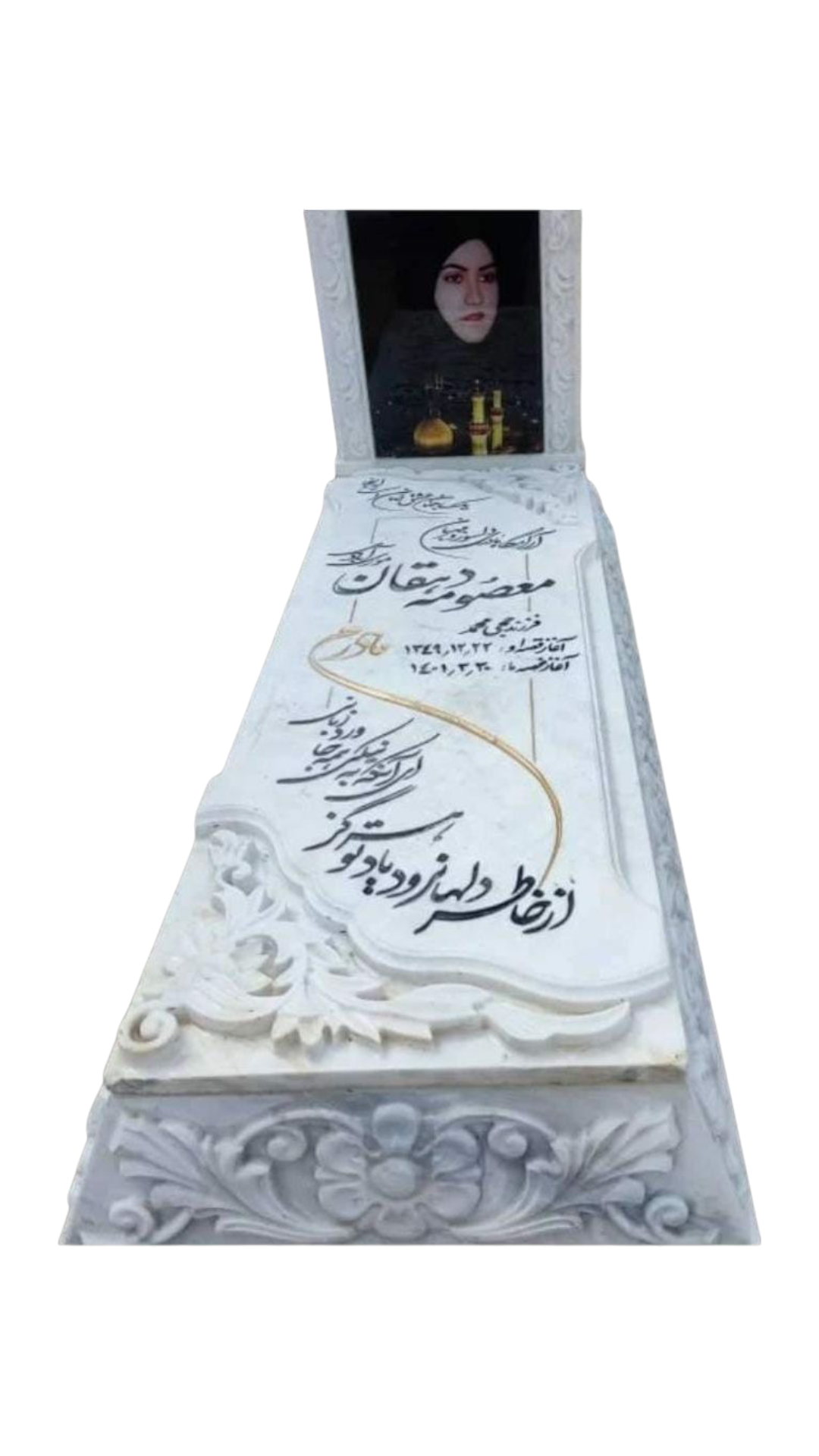 سنگ قبر چینی نی ریز سنگ قبر - کیفیت عالی - قیمت مناسب