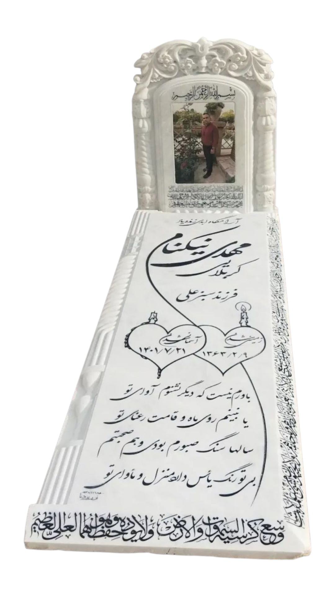 سنگ قبر چینی نی ریز سنگ قبر - کیفیت عالی - قیمت مناسب