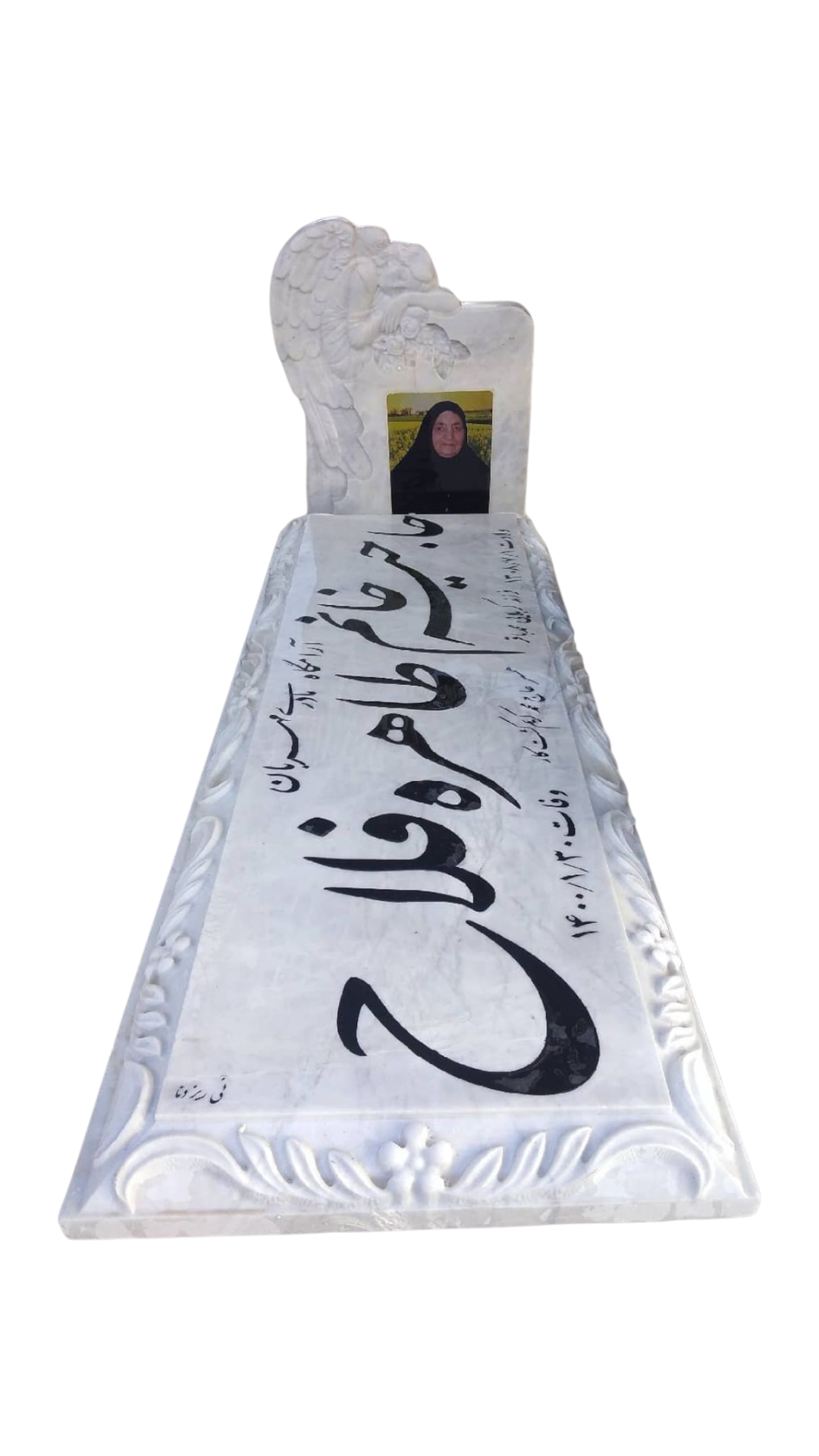 سنگ قبر چینی نی ریز