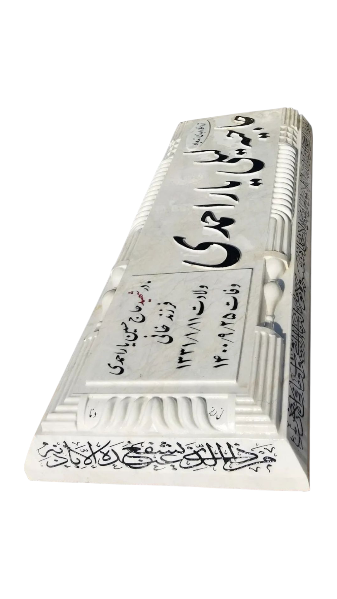 سنگ قبر چینی نی ریز