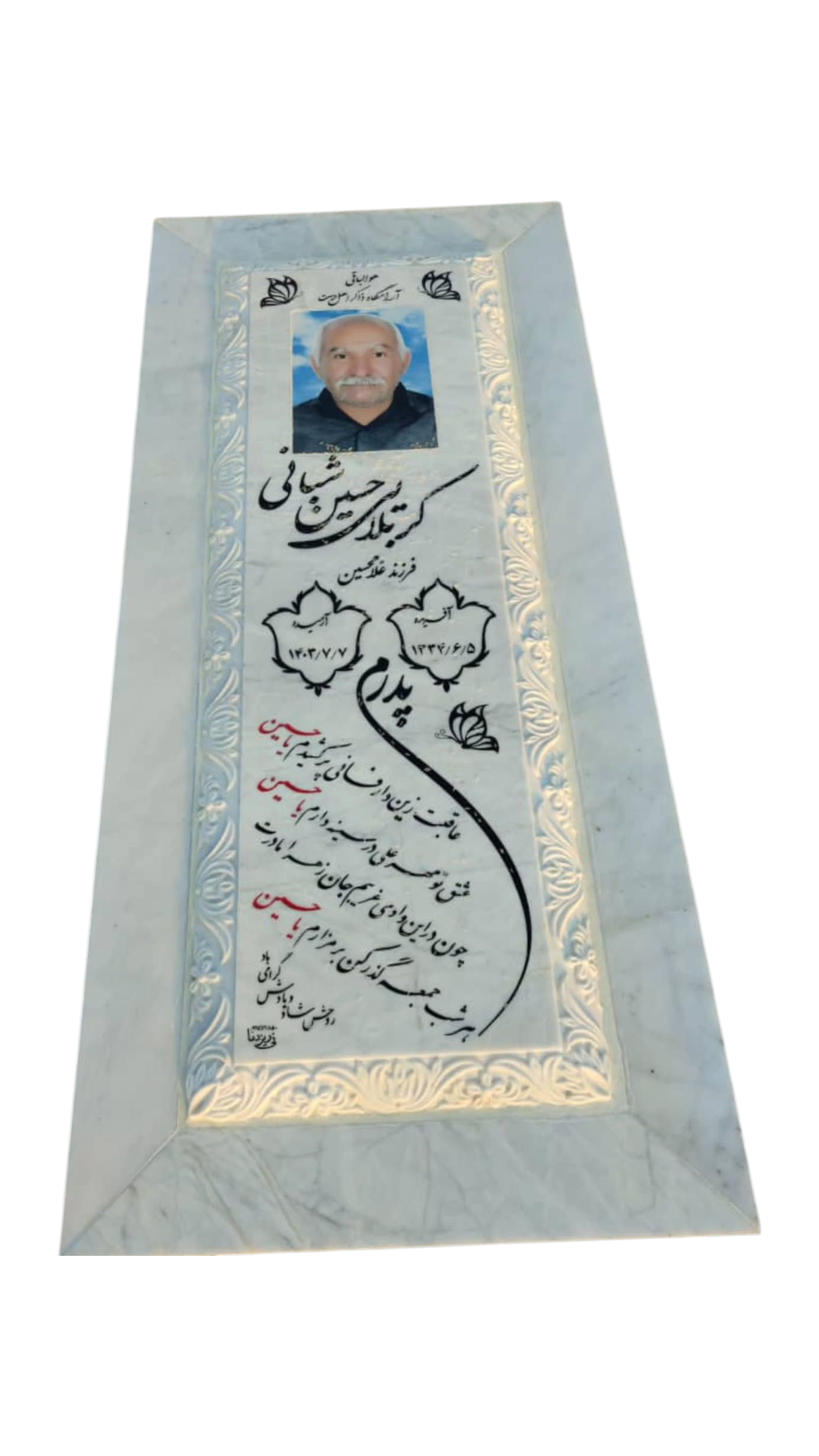 سنگ قبر چینی نی ریز سنگ قبر - کیفیت عالی - قیمت مناسب