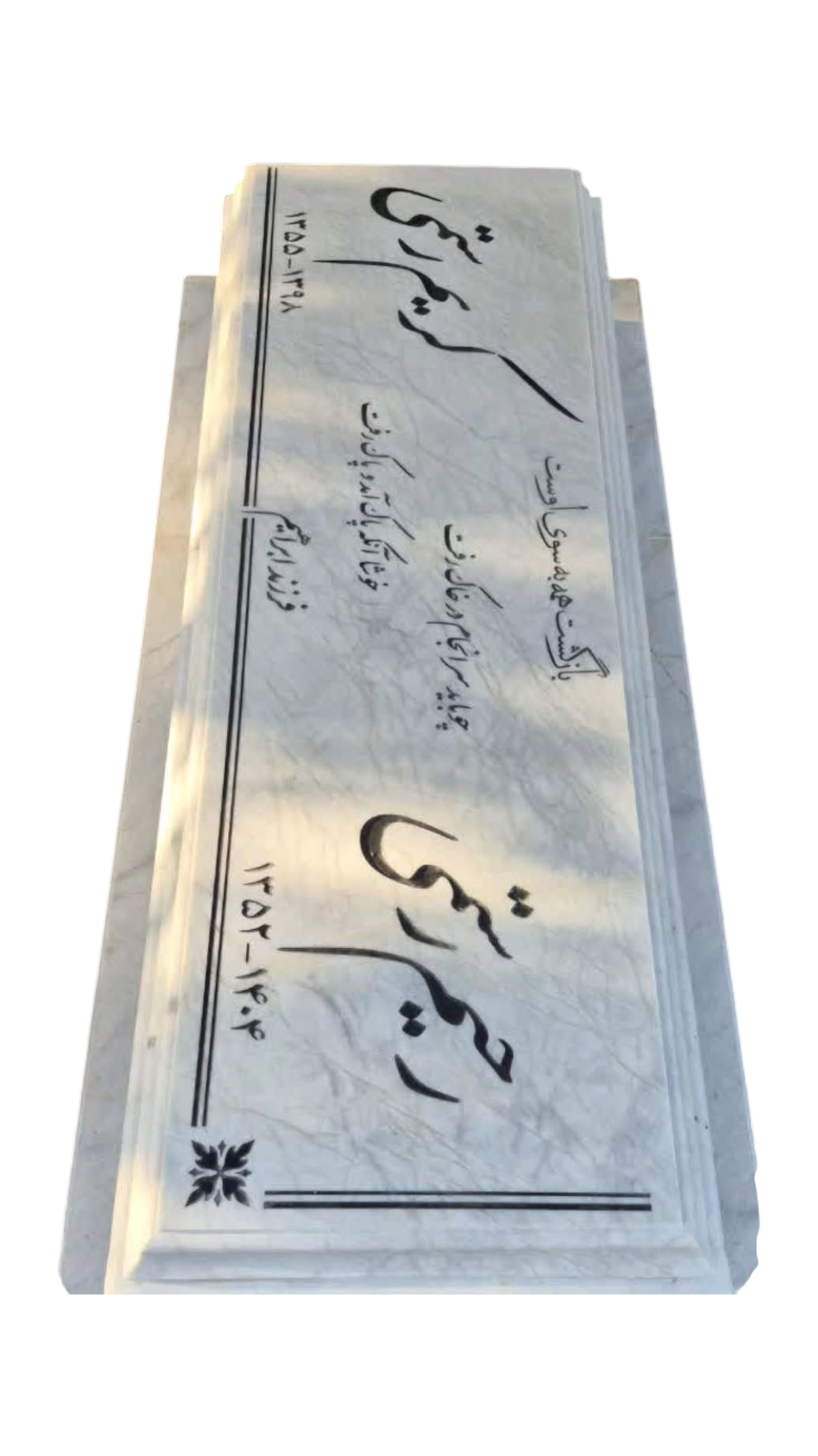 سنگ قبر چینی نی ریز سنگ قبر - کیفیت عالی - قیمت مناسب