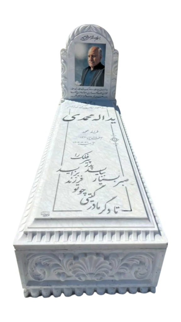 سنگ-قبر-چینی-نی-ریز-218.png
