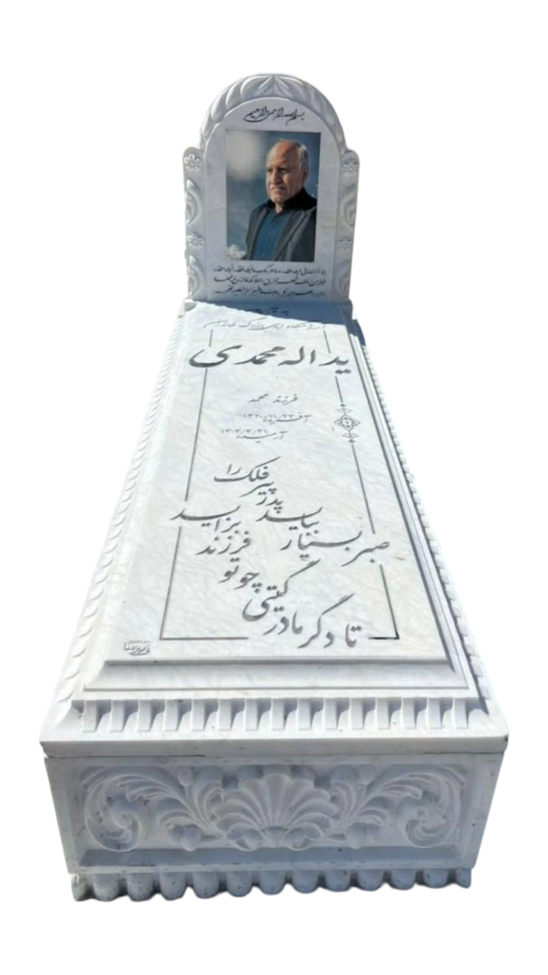 سنگ قبر چینی نی ریز سنگ قبر - کیفیت عالی - قیمت مناسب