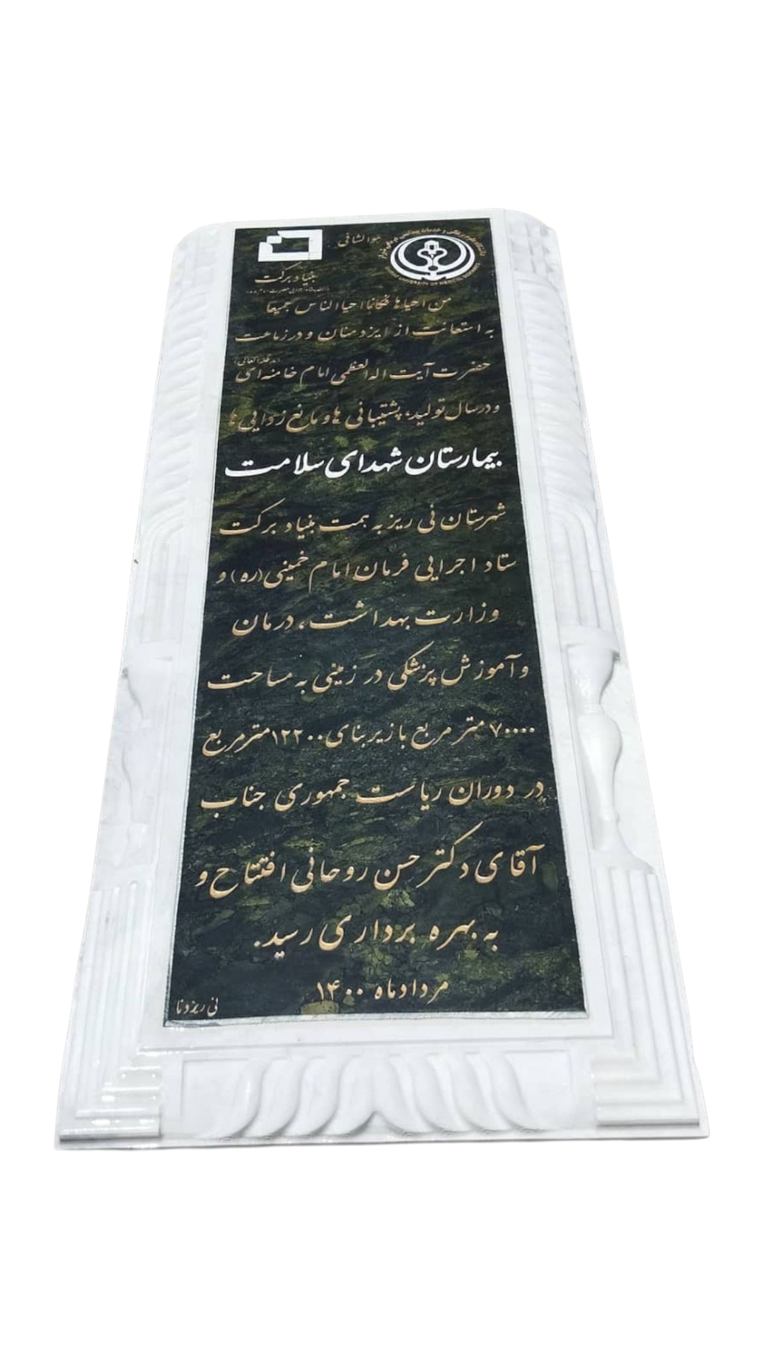 سنگ قبر چینی نی ریز سنگ قبر - کیفیت عالی - قیمت مناسب