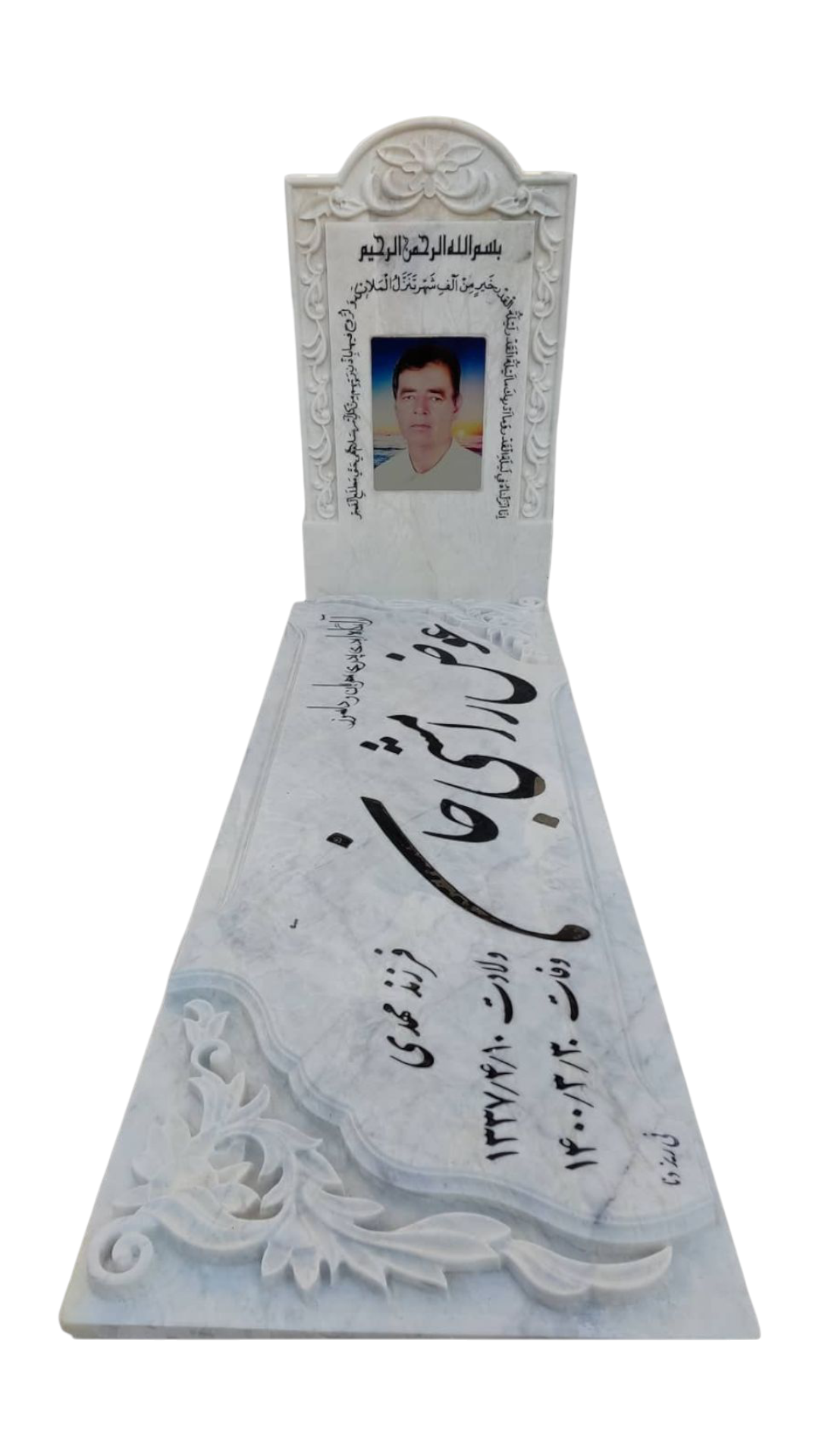 سنگ قبر چینی نی ریز