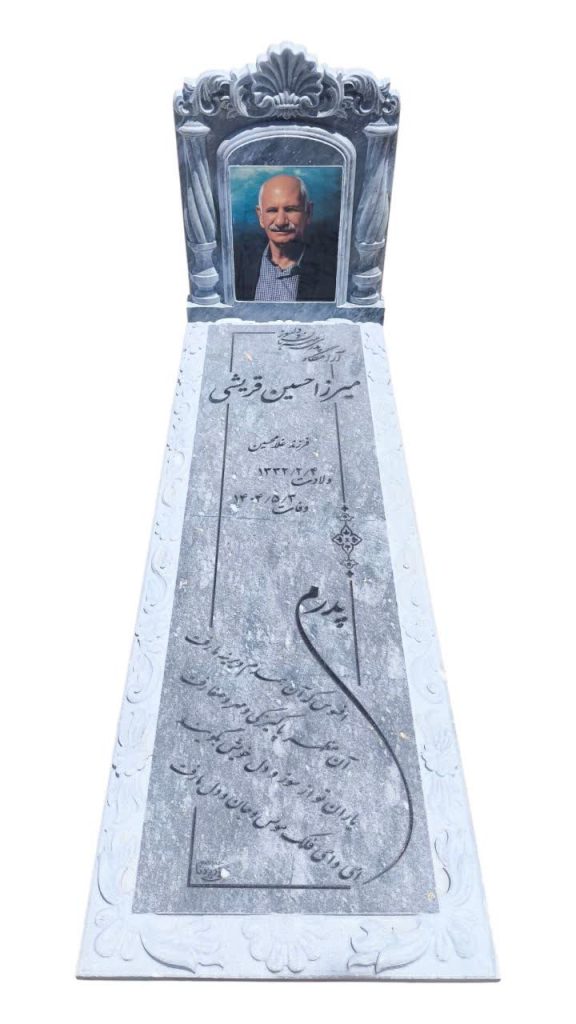 سنگ-قبر-کریستال-002.jpg