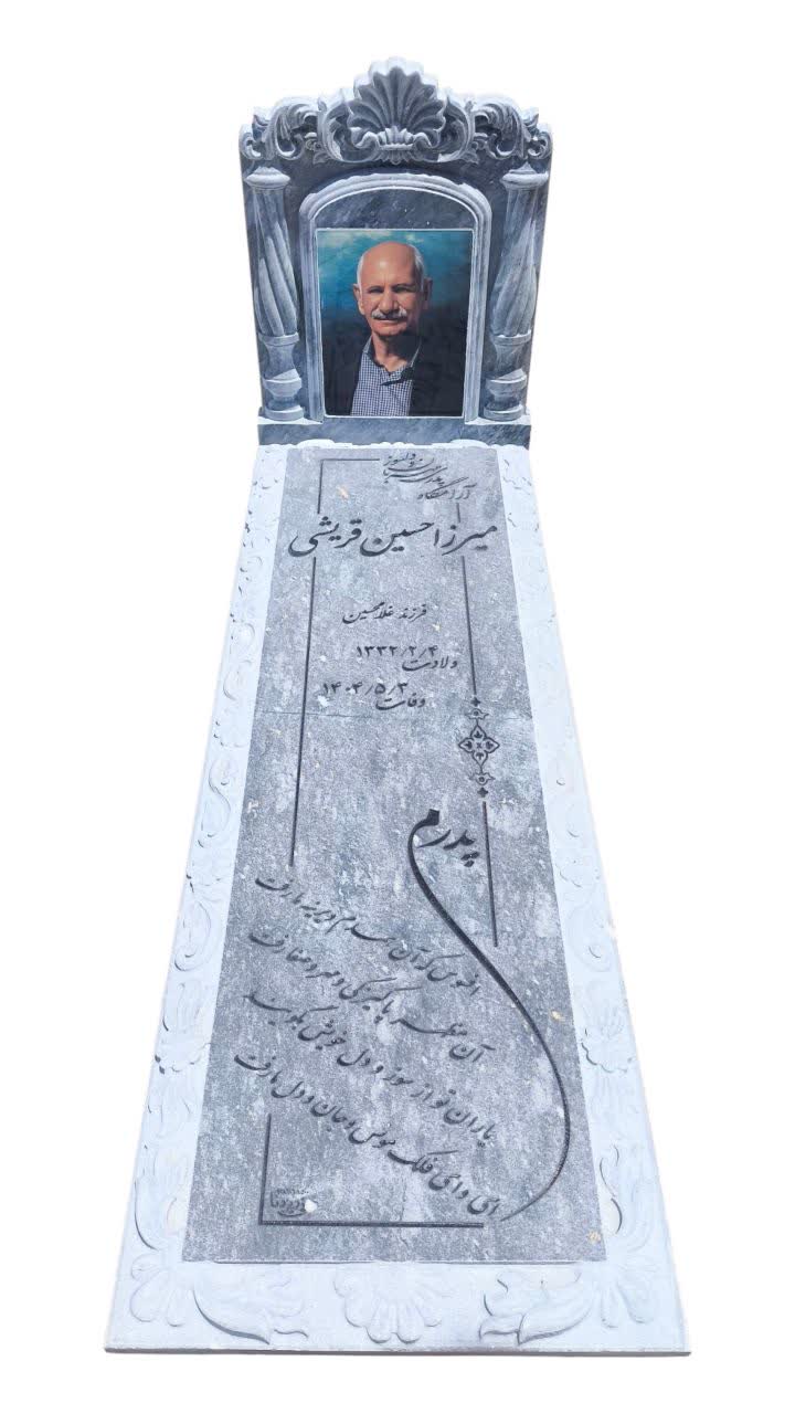 سنگ قبر کریستال سنگ قبر - کیفیت عالی - قیمت مناسب
