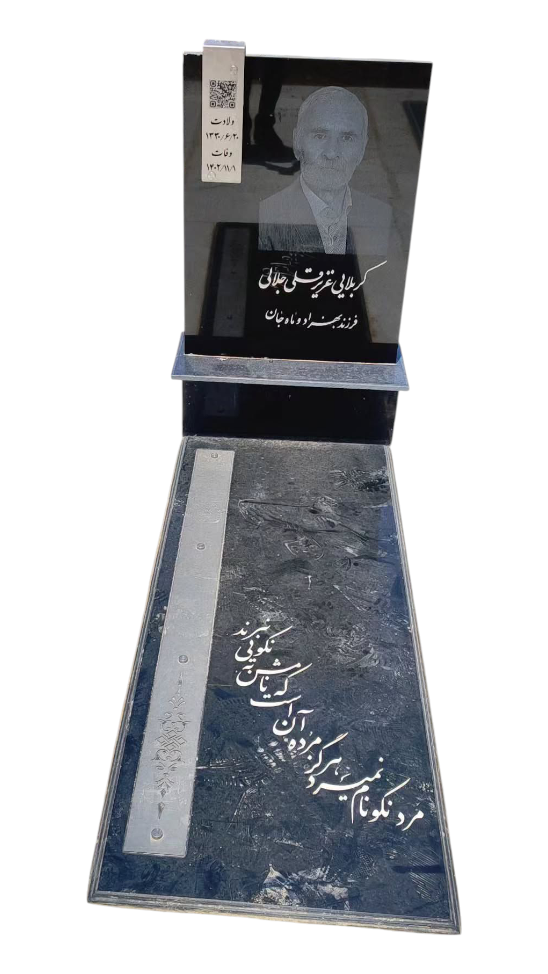 سنگ قبر گرانیت