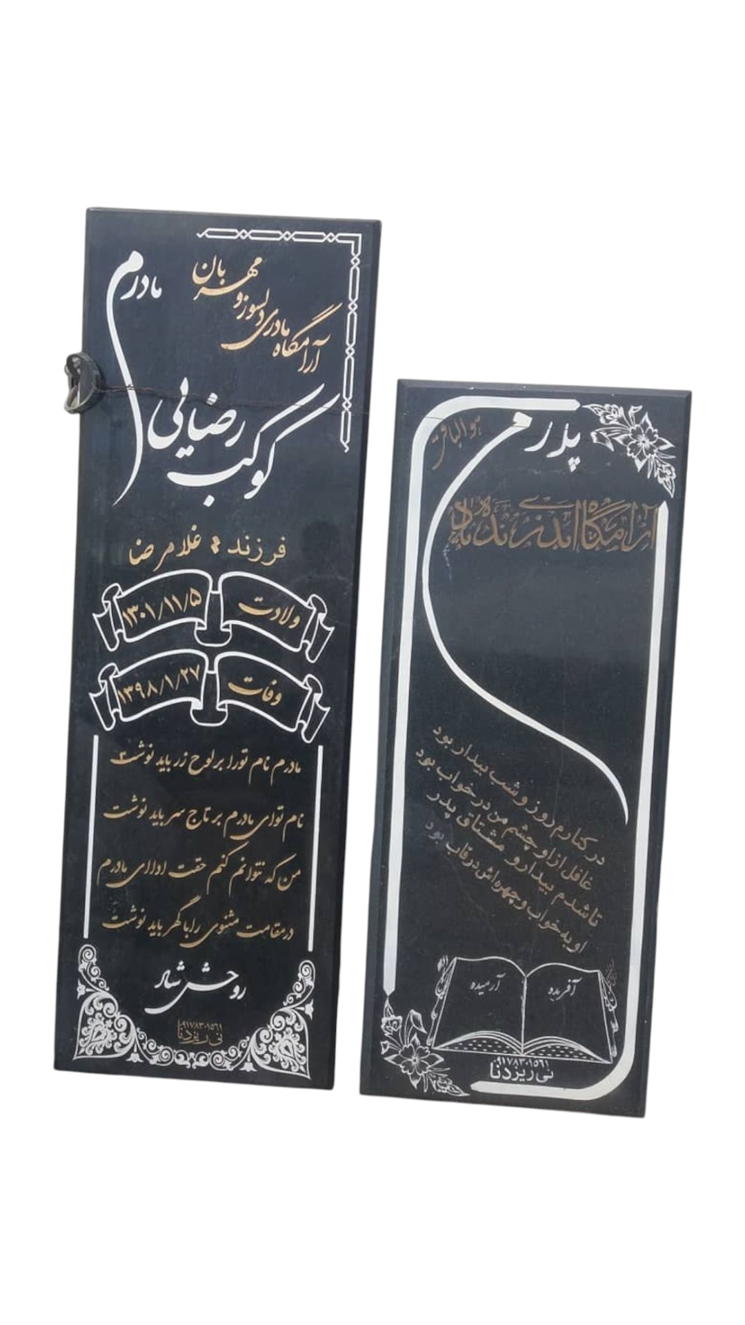 سنگ قبر گرانیت سنگ قبر - کیفیت عالی - قیمت مناسب