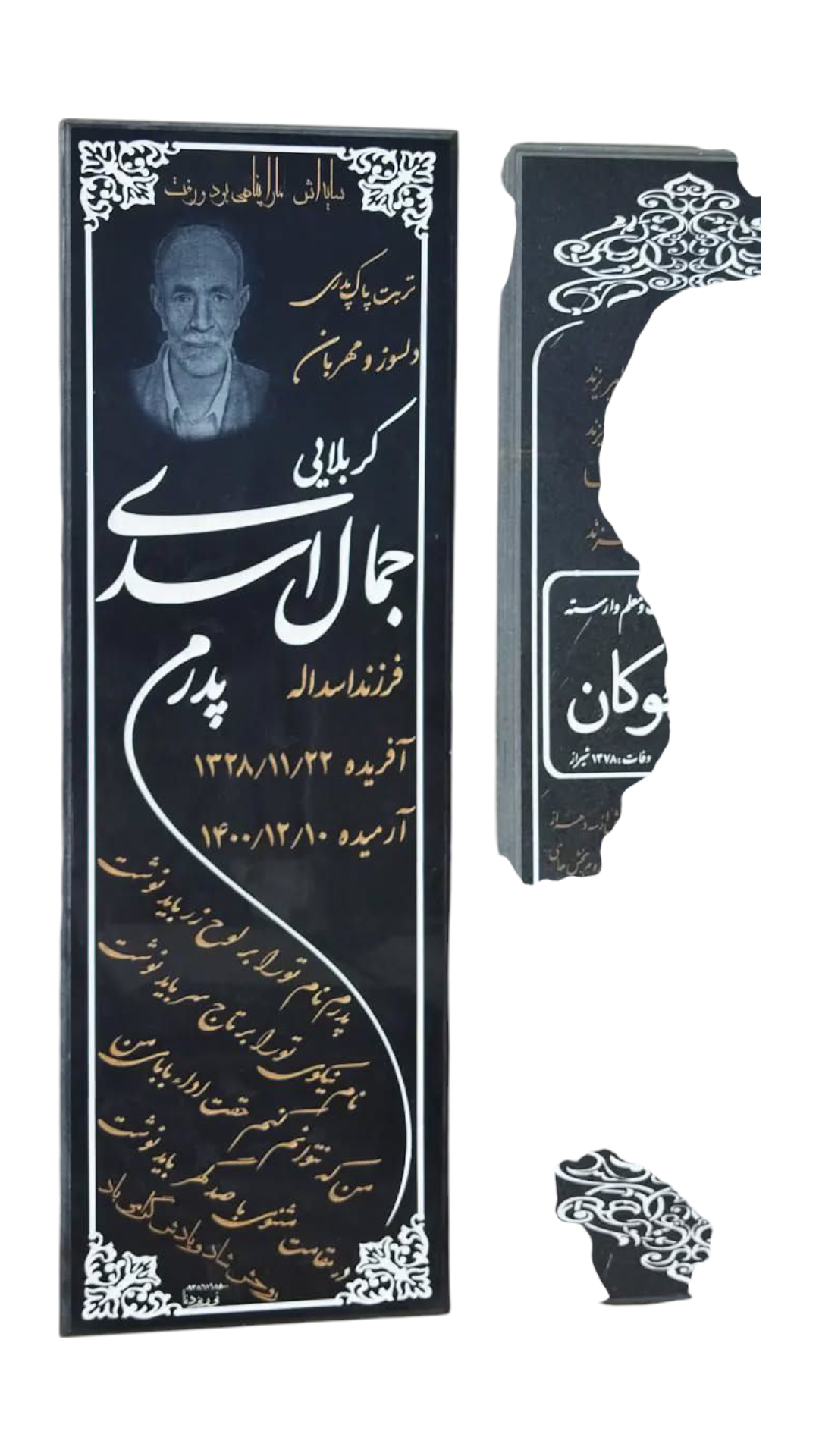 سنگ قبر گرانیت سنگ قبر - کیفیت عالی - قیمت مناسب