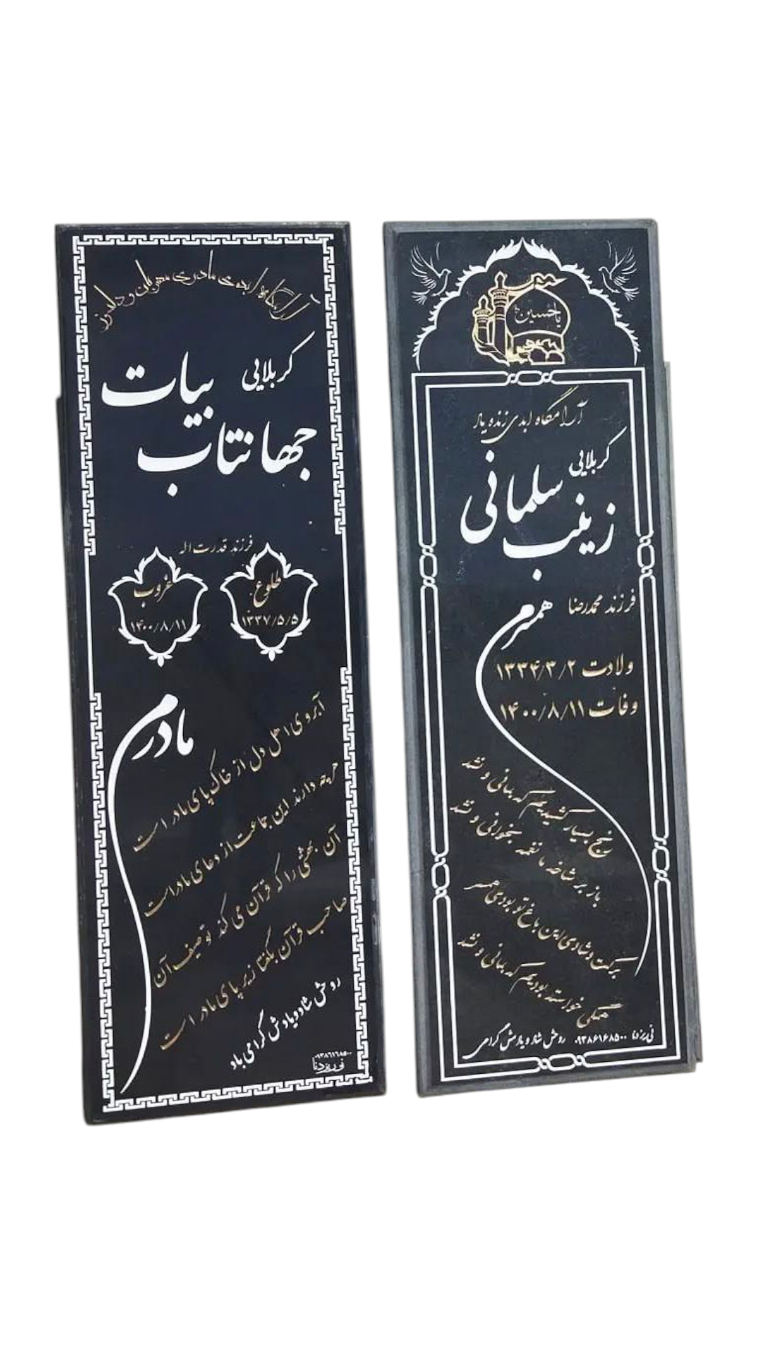 سنگ قبر گرانیت سنگ قبر - کیفیت عالی - قیمت مناسب