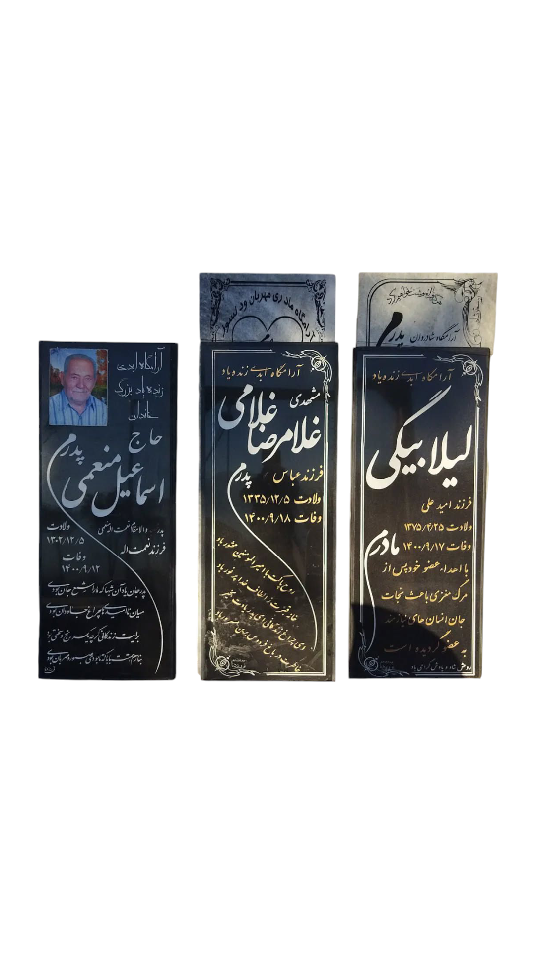 سنگ قبر گرانیت سنگ قبر - کیفیت عالی - قیمت مناسب