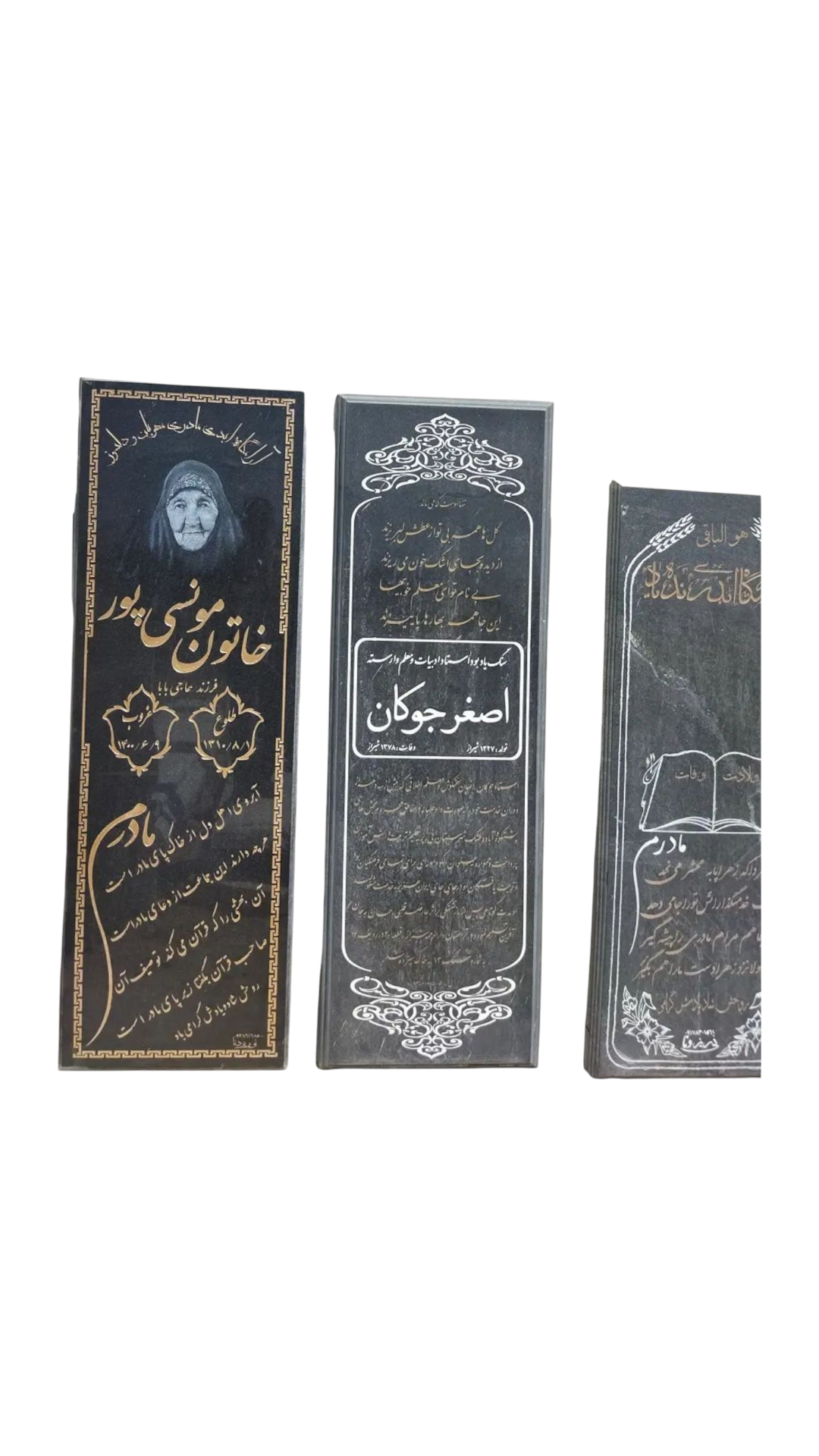 سنگ قبر گرانیت سنگ قبر - کیفیت عالی - قیمت مناسب