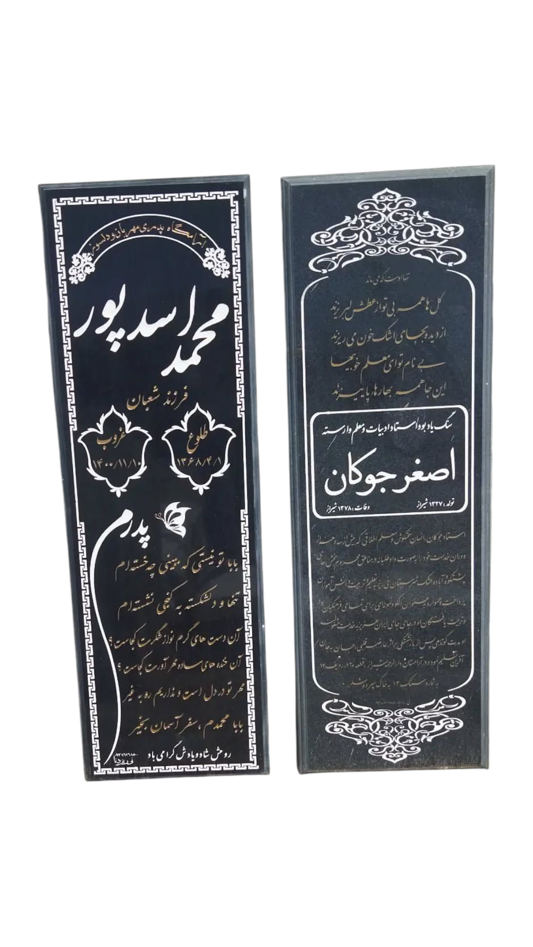 سنگ قبر گرانیت سنگ قبر - کیفیت عالی - قیمت مناسب
