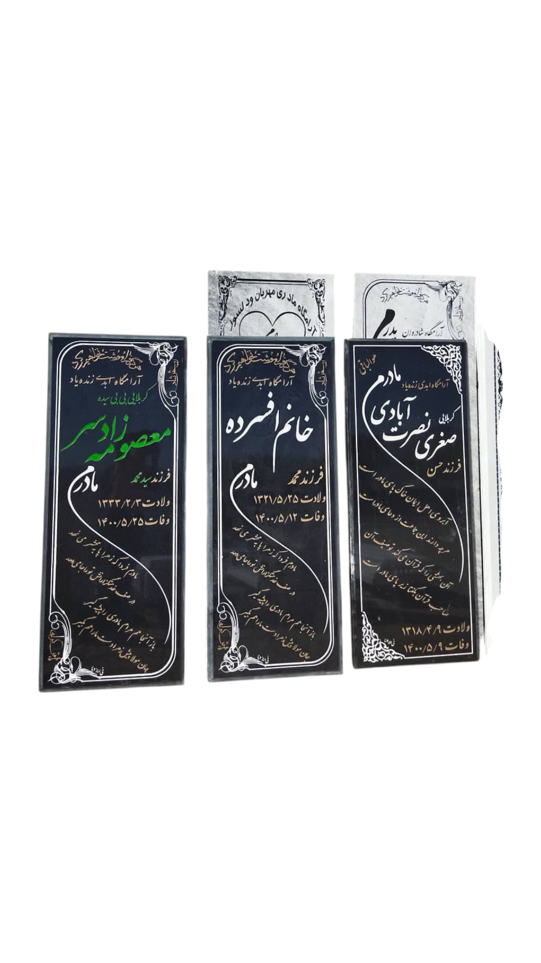 سنگ قبر گرانیت سنگ قبر - کیفیت عالی - قیمت مناسب