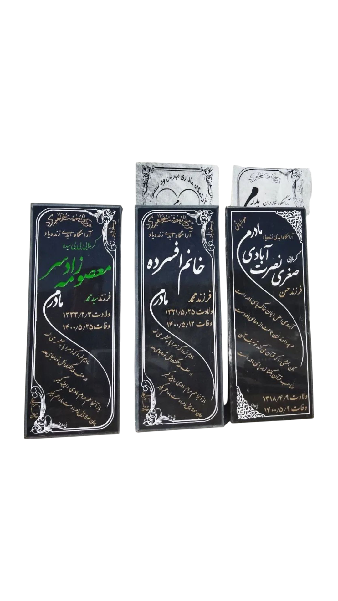 سنگ قبر گرانیت سنگ قبر - کیفیت عالی - قیمت مناسب