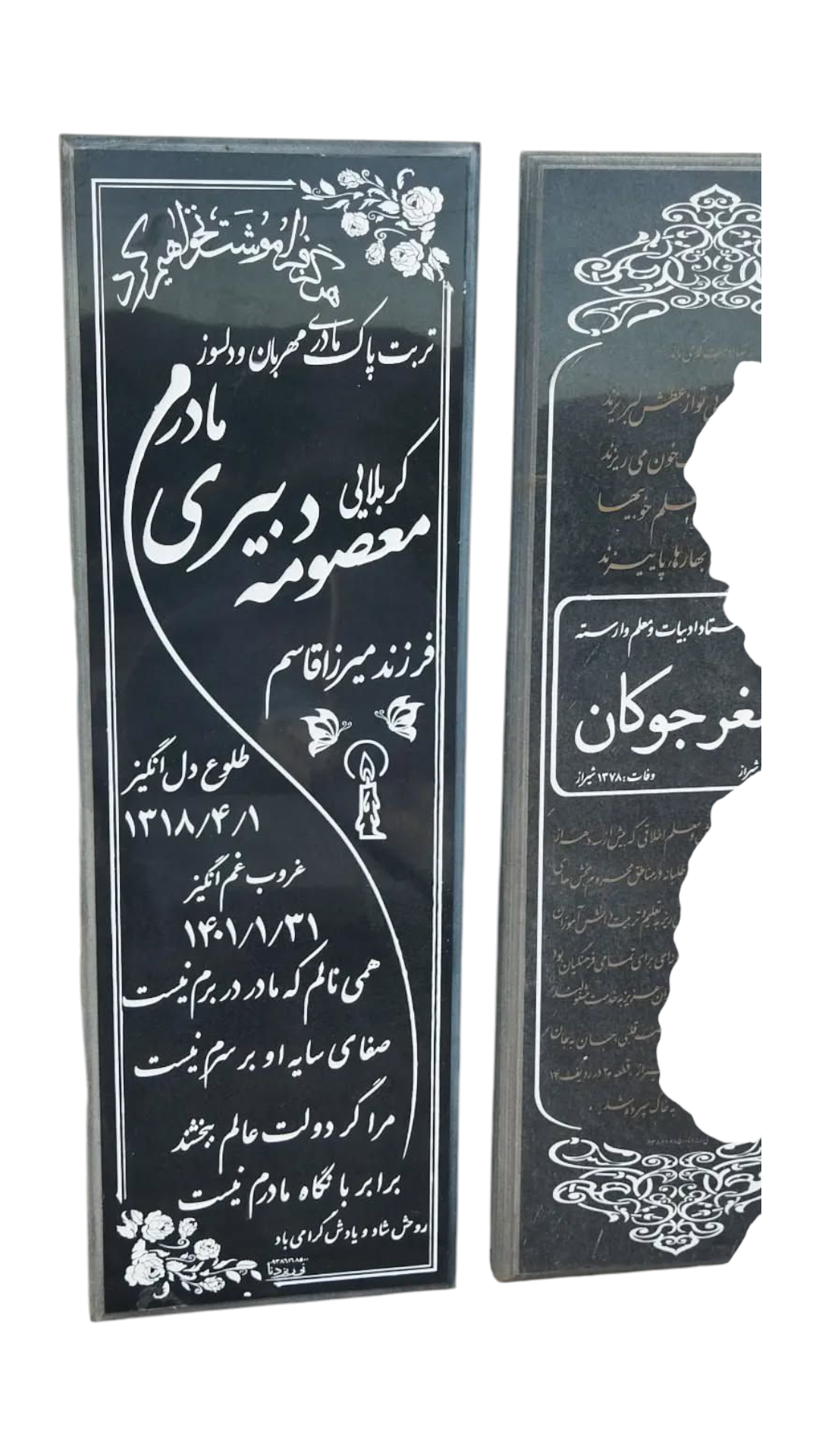 سنگ قبر گرانیت سنگ قبر - کیفیت عالی - قیمت مناسب