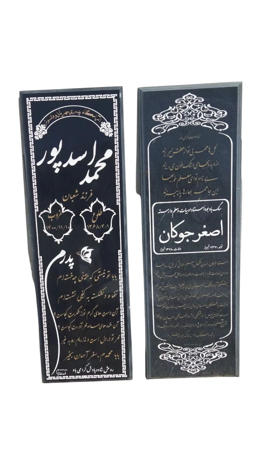 سنگ قبر گرانیت سنگ قبر - کیفیت عالی - قیمت مناسب