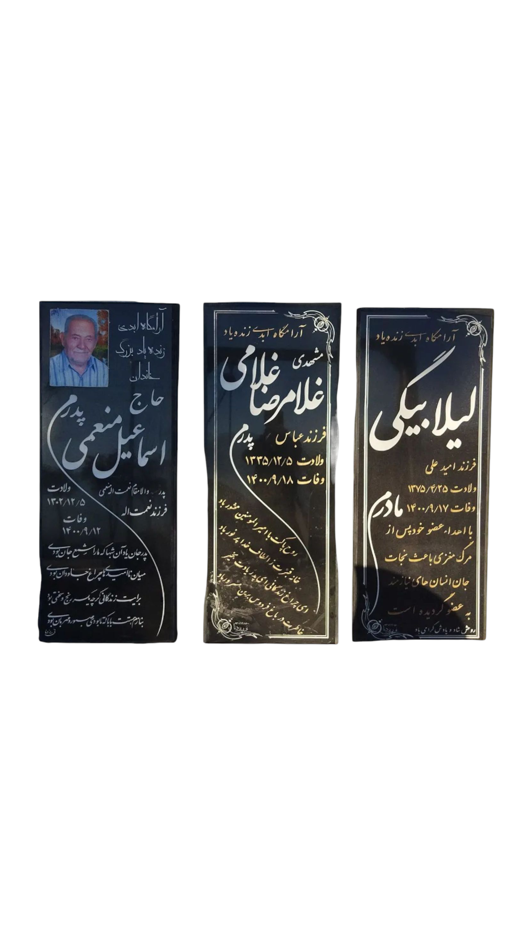 سنگ قبر گرانیت سنگ قبر - کیفیت عالی - قیمت مناسب