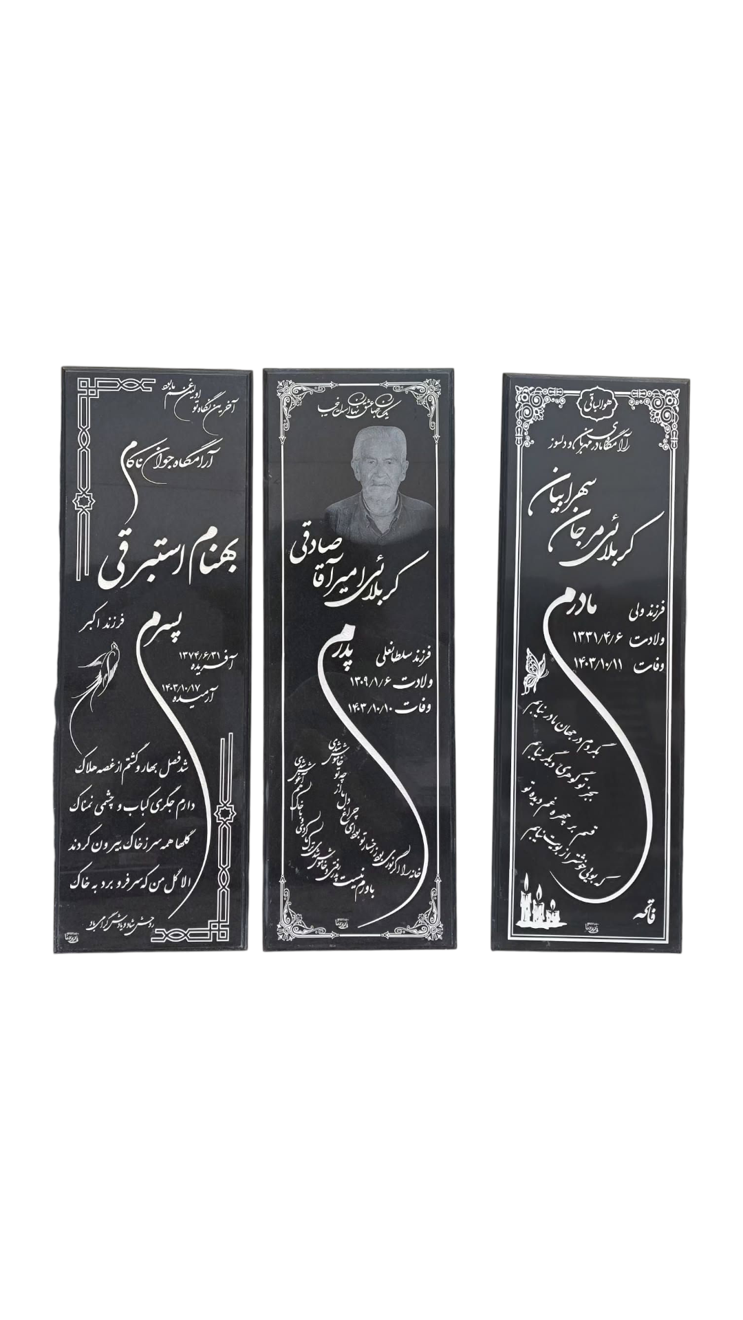 سنگ قبر گرانیت سنگ قبر - کیفیت عالی - قیمت مناسب