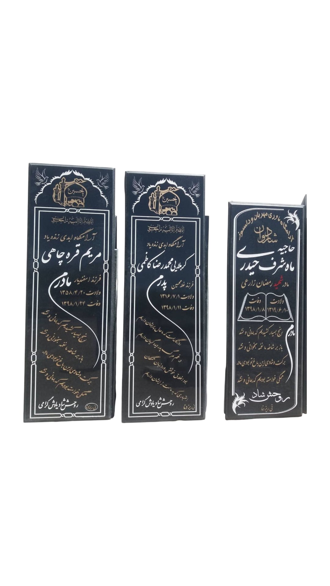 سنگ قبر گرانیت سنگ قبر - کیفیت عالی - قیمت مناسب