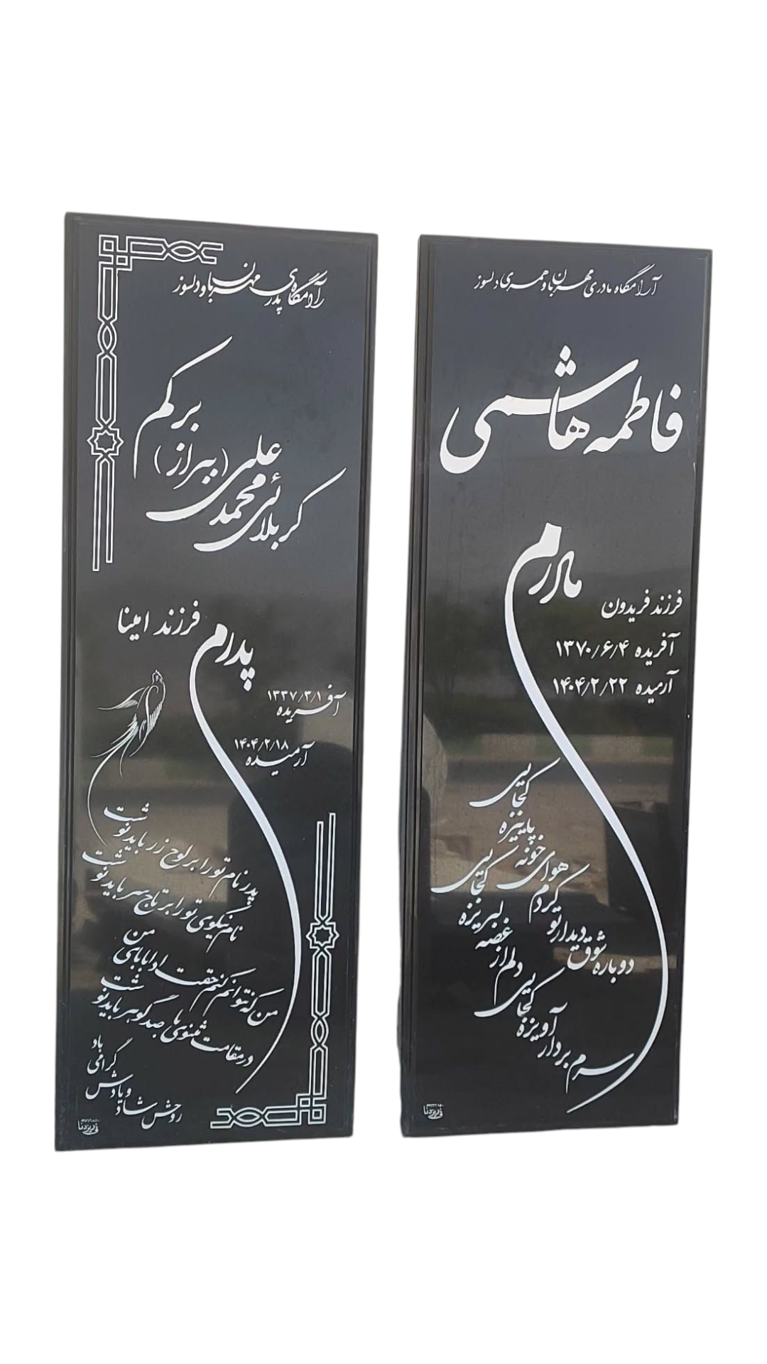 سنگ قبر گرانیت