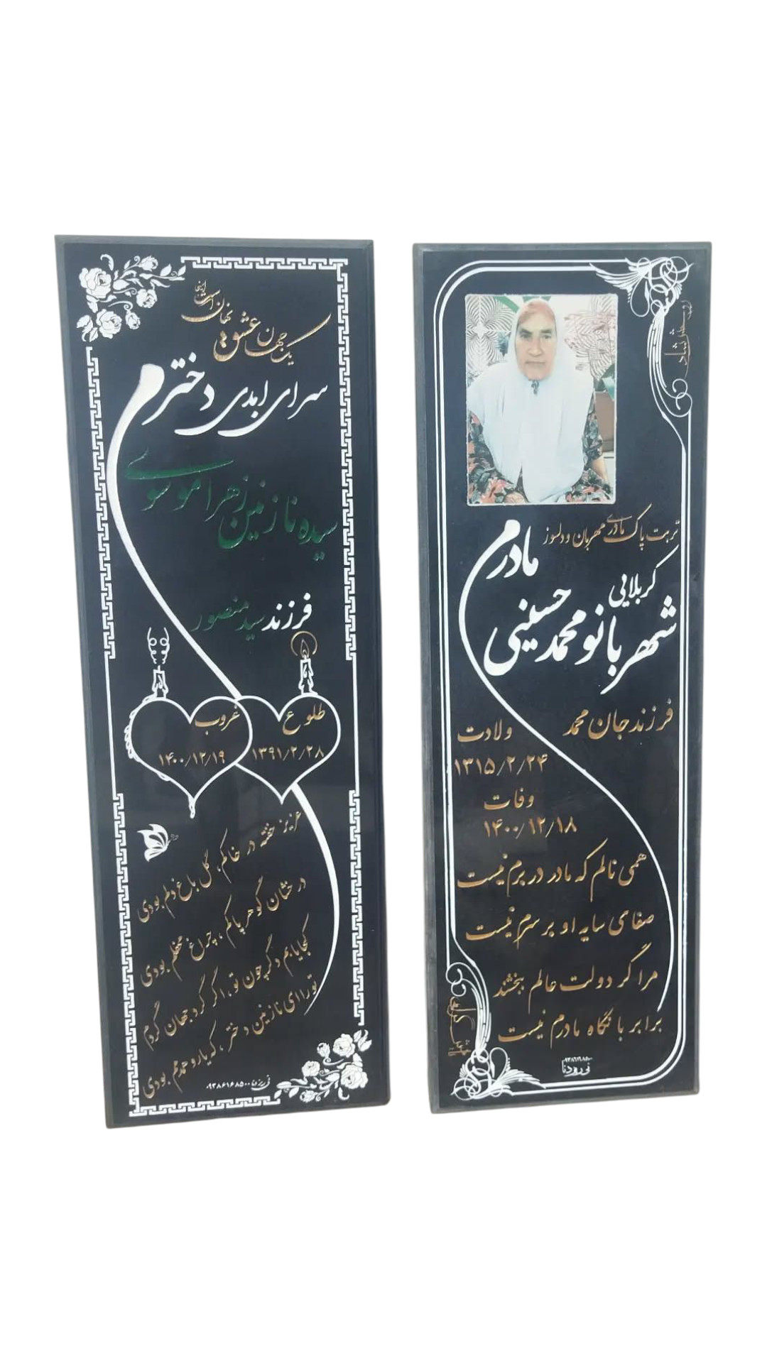 سنگ قبر گرانیت