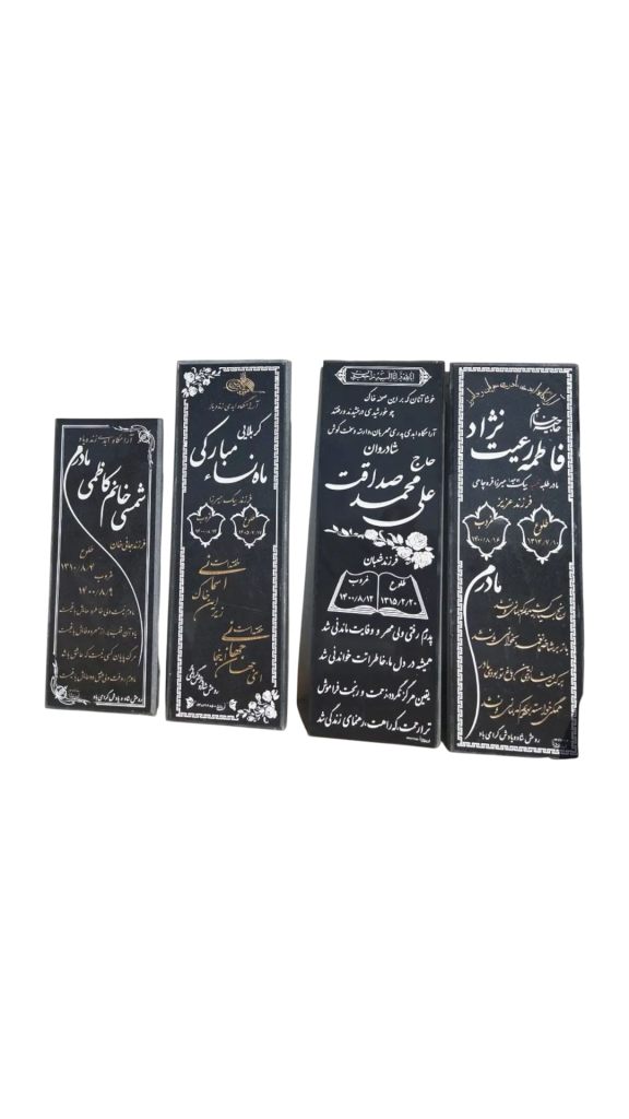 سنگ-قبر-گرانیت-053.png