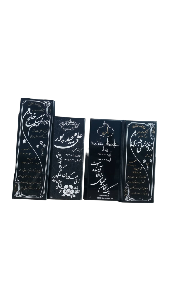 سنگ-قبر-گرانیت-054.png