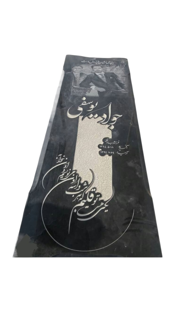 سنگ-قبر-گرانیت-055.png