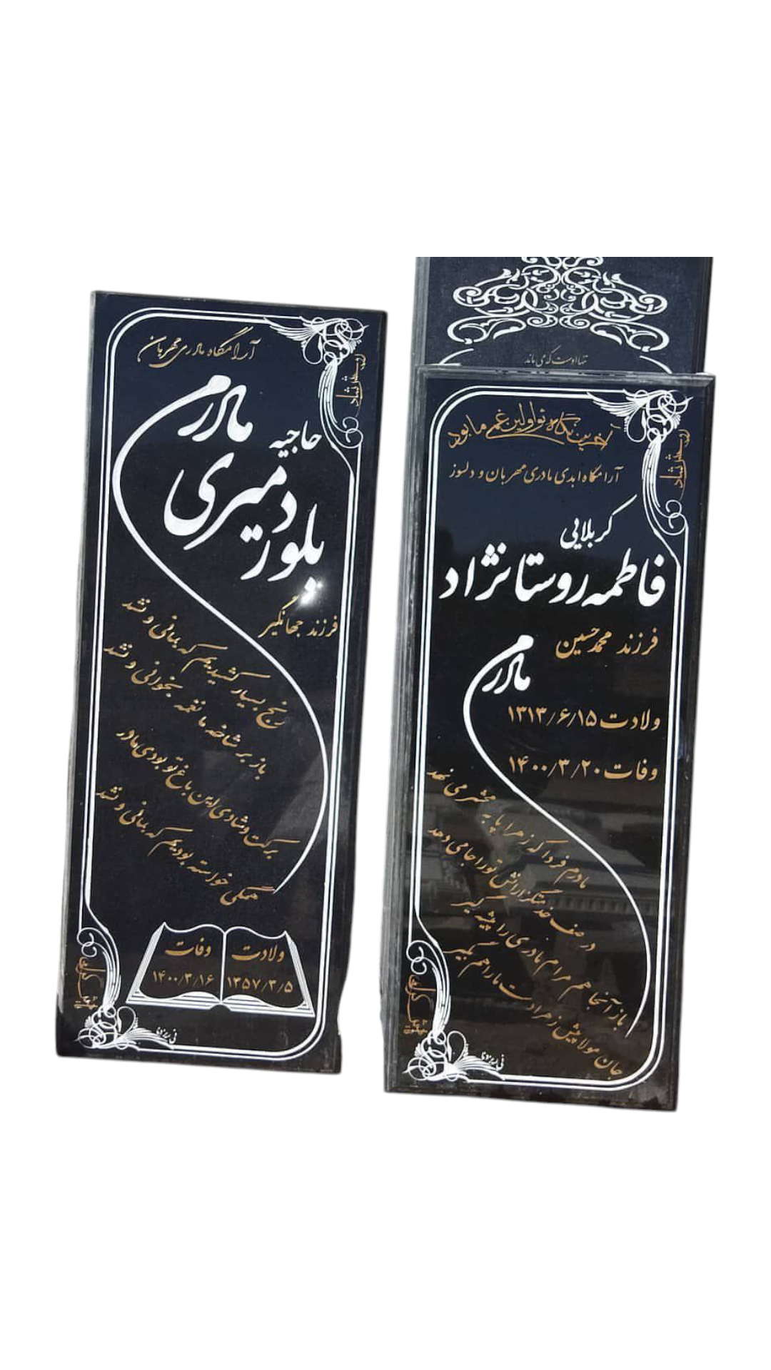 سنگ قبر گرانیت سنگ قبر - کیفیت عالی - قیمت مناسب