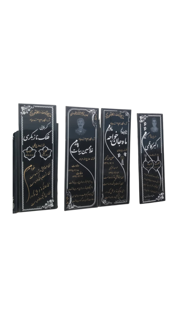 سنگ-قبر-گرانیت-059.png