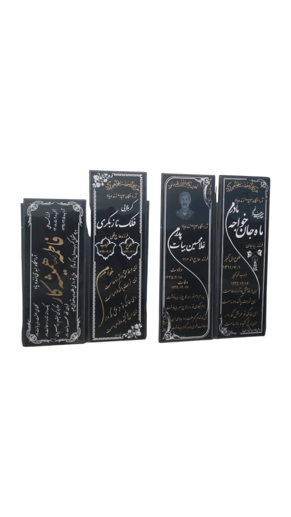 سنگ-قبر-گرانیت-061.png