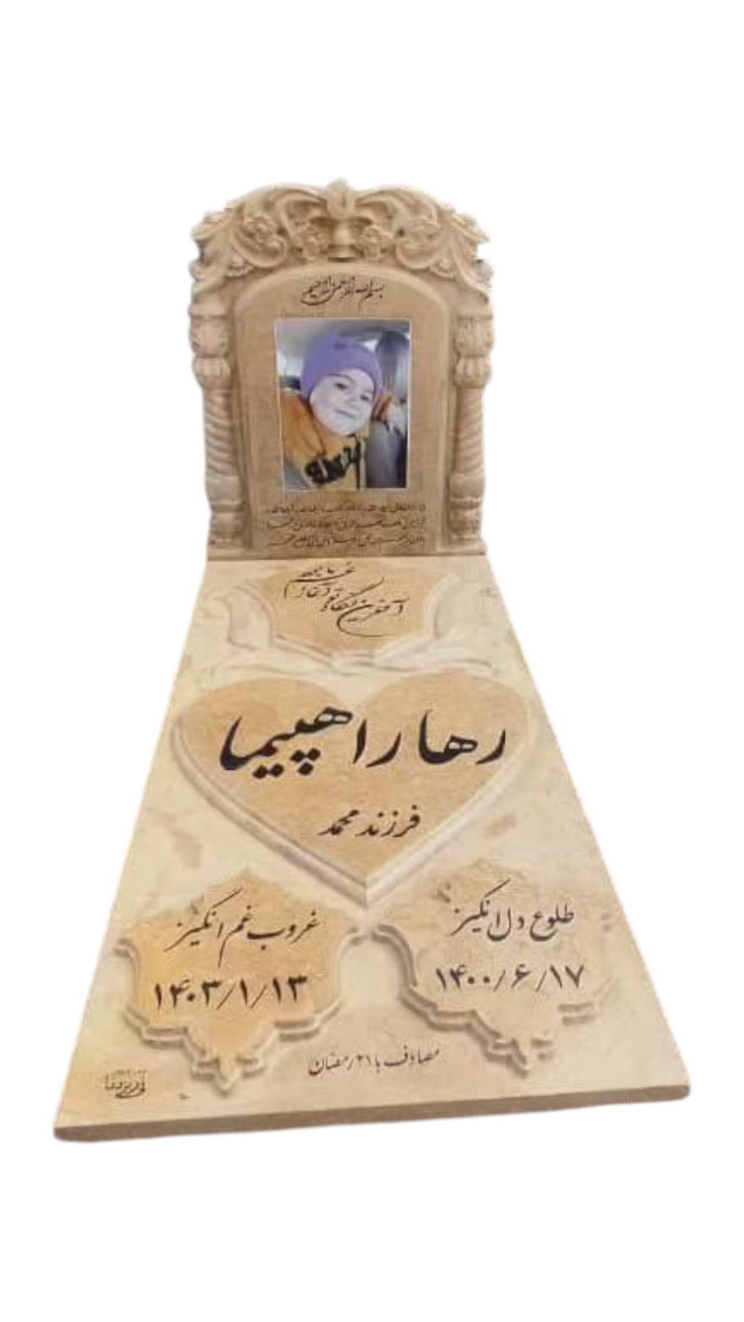 سنگ قبر گندمک سنگ قبر - کیفیت عالی - قیمت مناسب