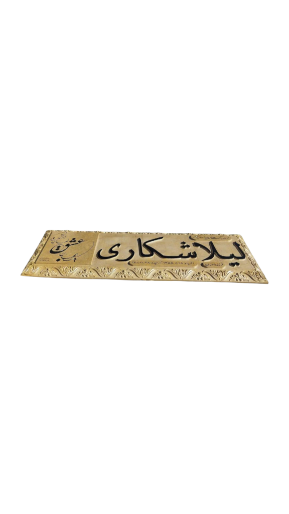 سنگ-قبر-گندمک-014.png