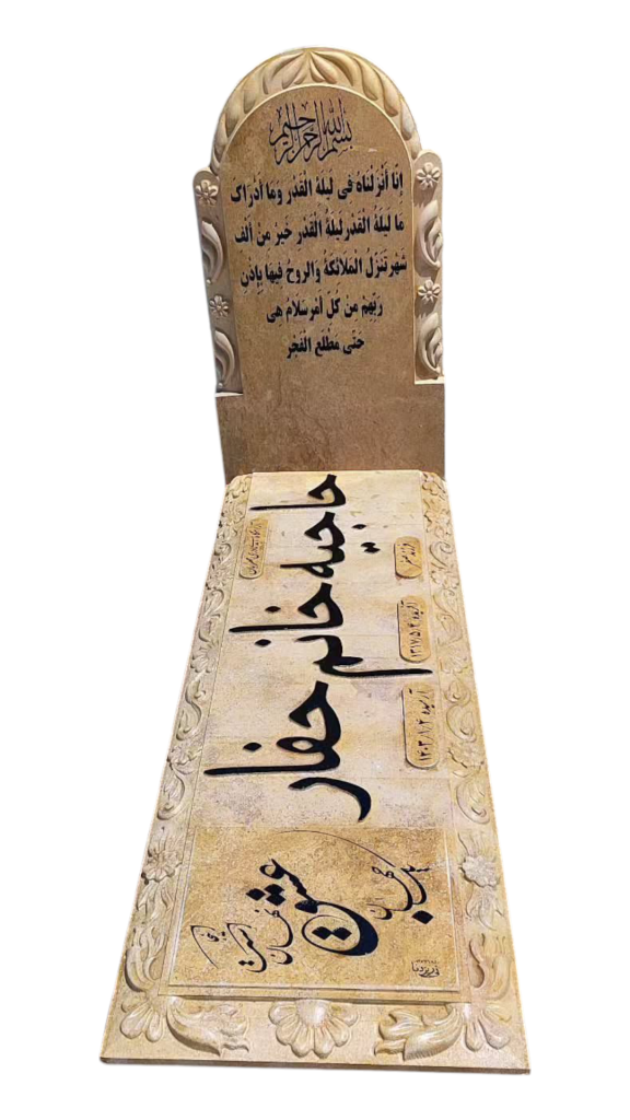 سنگ-قبر-گندمک-019.png