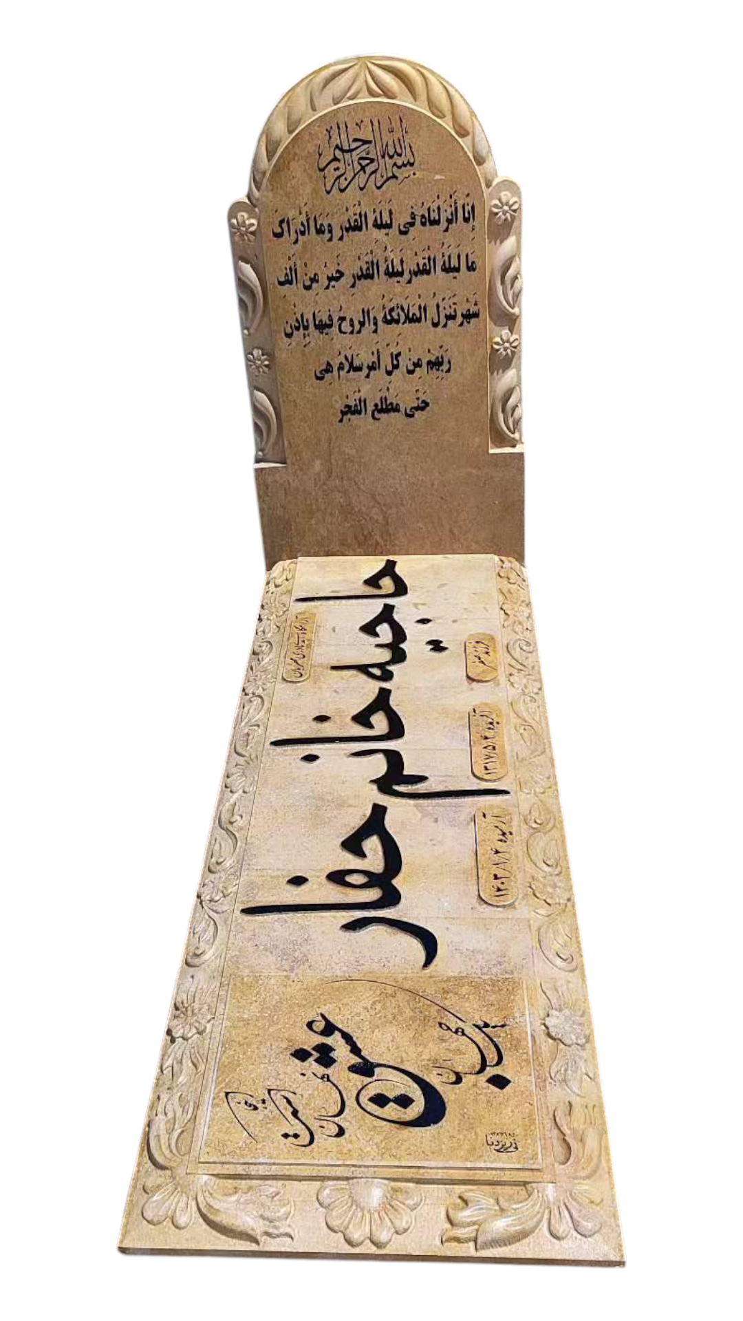 سنگ قبر گندمک سنگ قبر - کیفیت عالی - قیمت مناسب