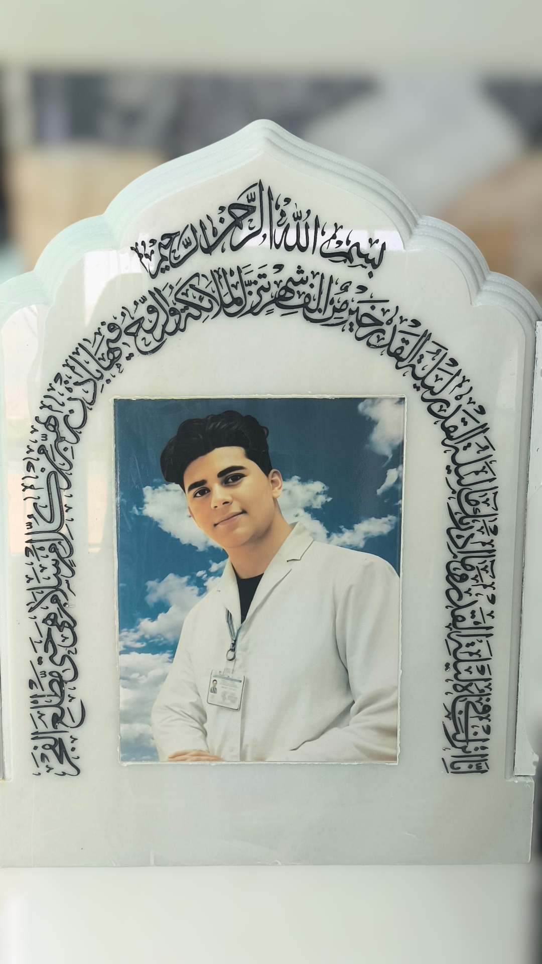 بالاسری مرمر سفید