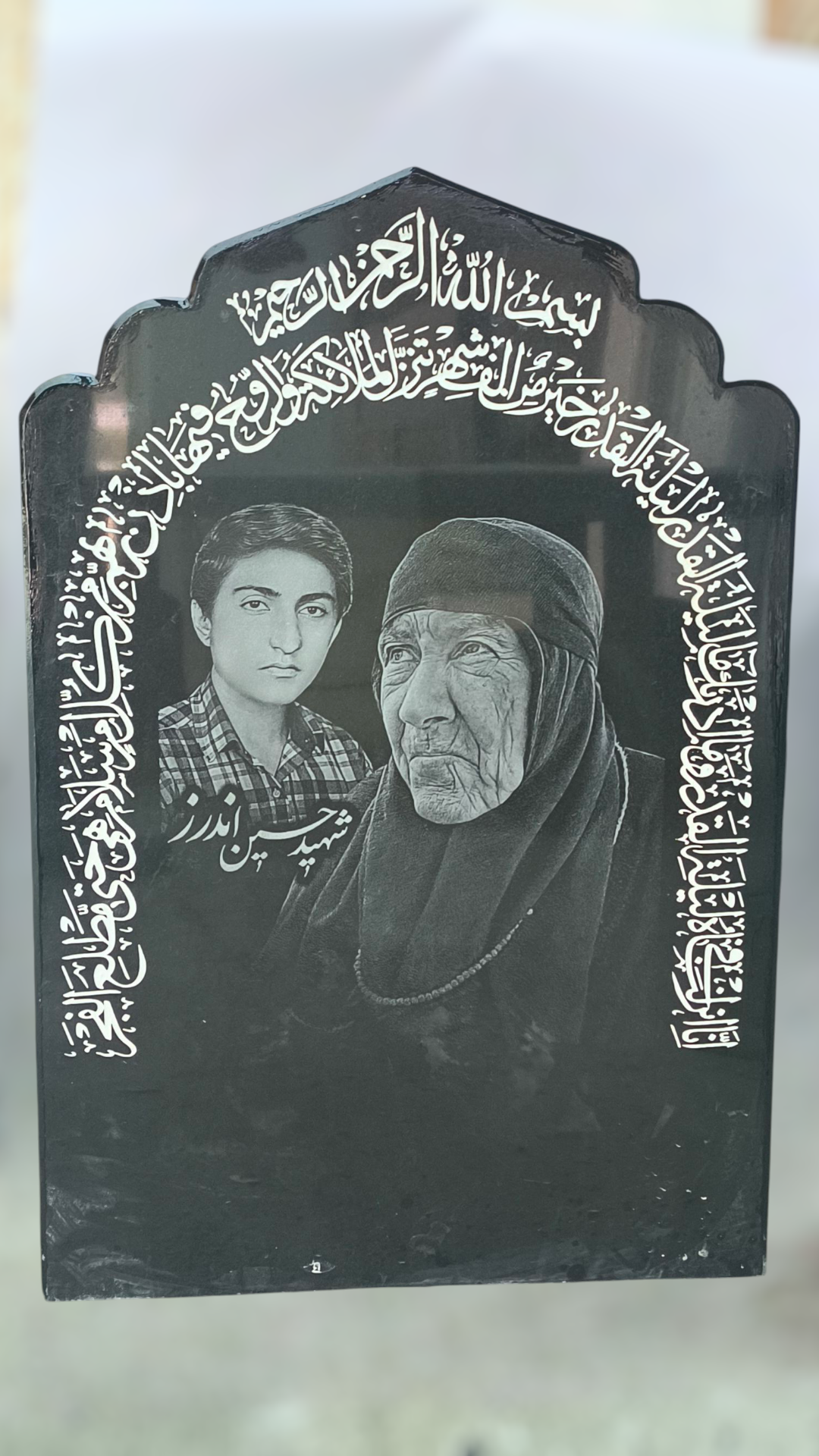 بالاسری گرانیت